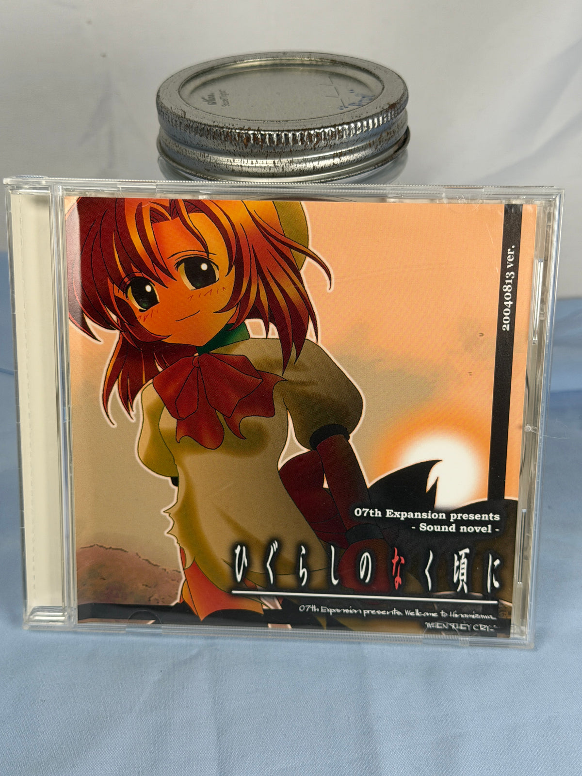 Higurashi Himatsubashi-hen Arc 4 CD ROM Sound Novel When They Cry 2004 JP