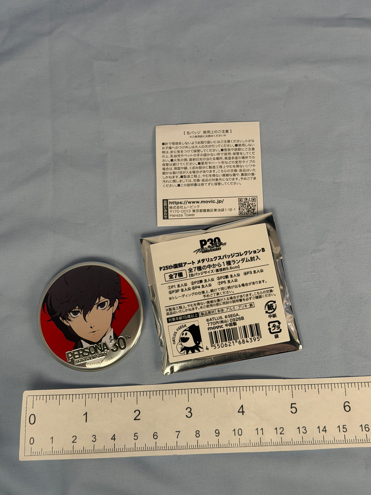 Ren Amamiya Joker Silver Badge Pin Persona 5 Royal 30th Anniversary Animate