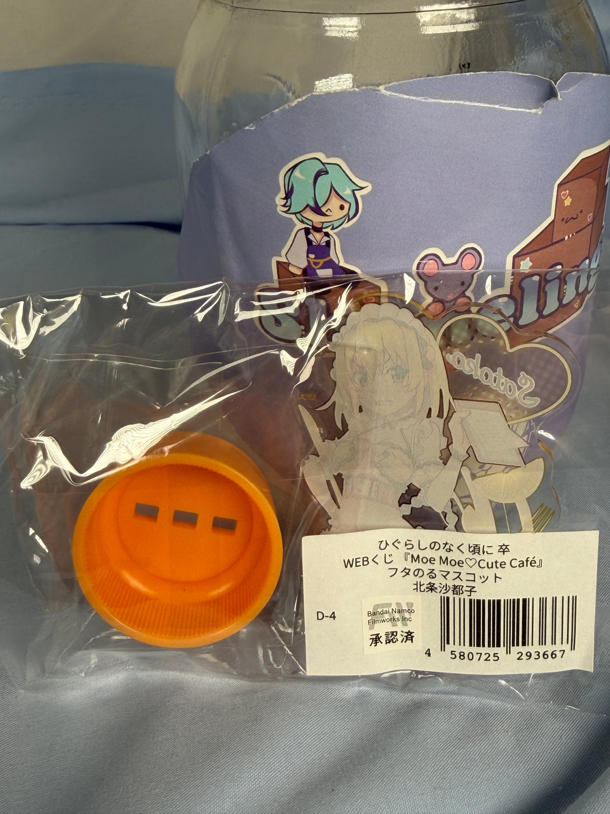 Satoko Hojo Bottle Lid Acrylic Higurashi When They Cry Moe Café Lottery Prize D