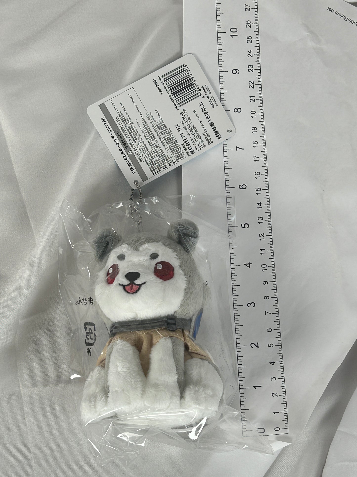 Koromaru Plush Keychain Persona 3 Reload SEGA
