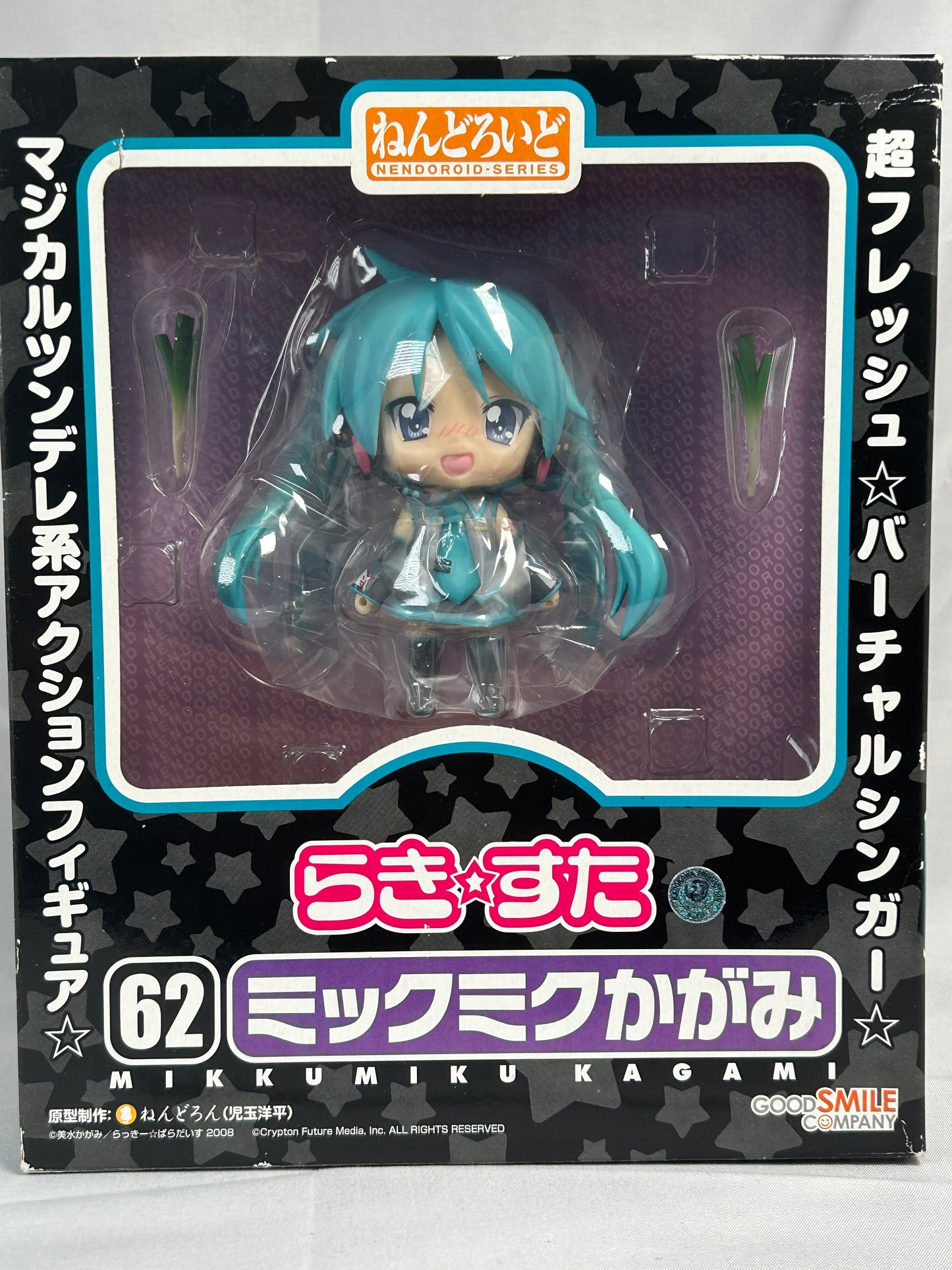Hiiragi Kagami Mikku Miku Ver Figure Nendoroid 62 Lucky Star GSC