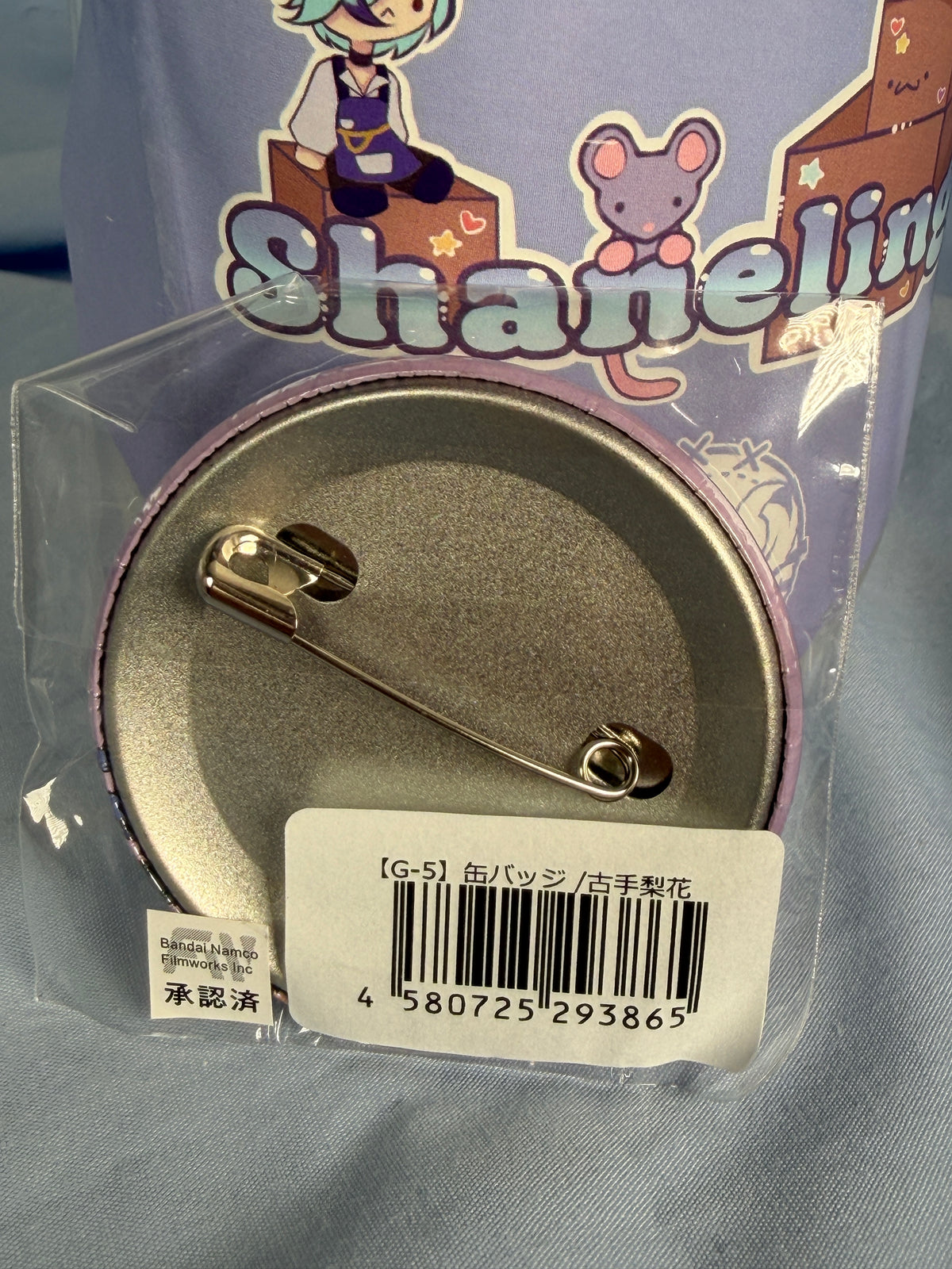 Rika Furude Badge Pin Higurashi When They Cry Moe Café Lottery Prize G