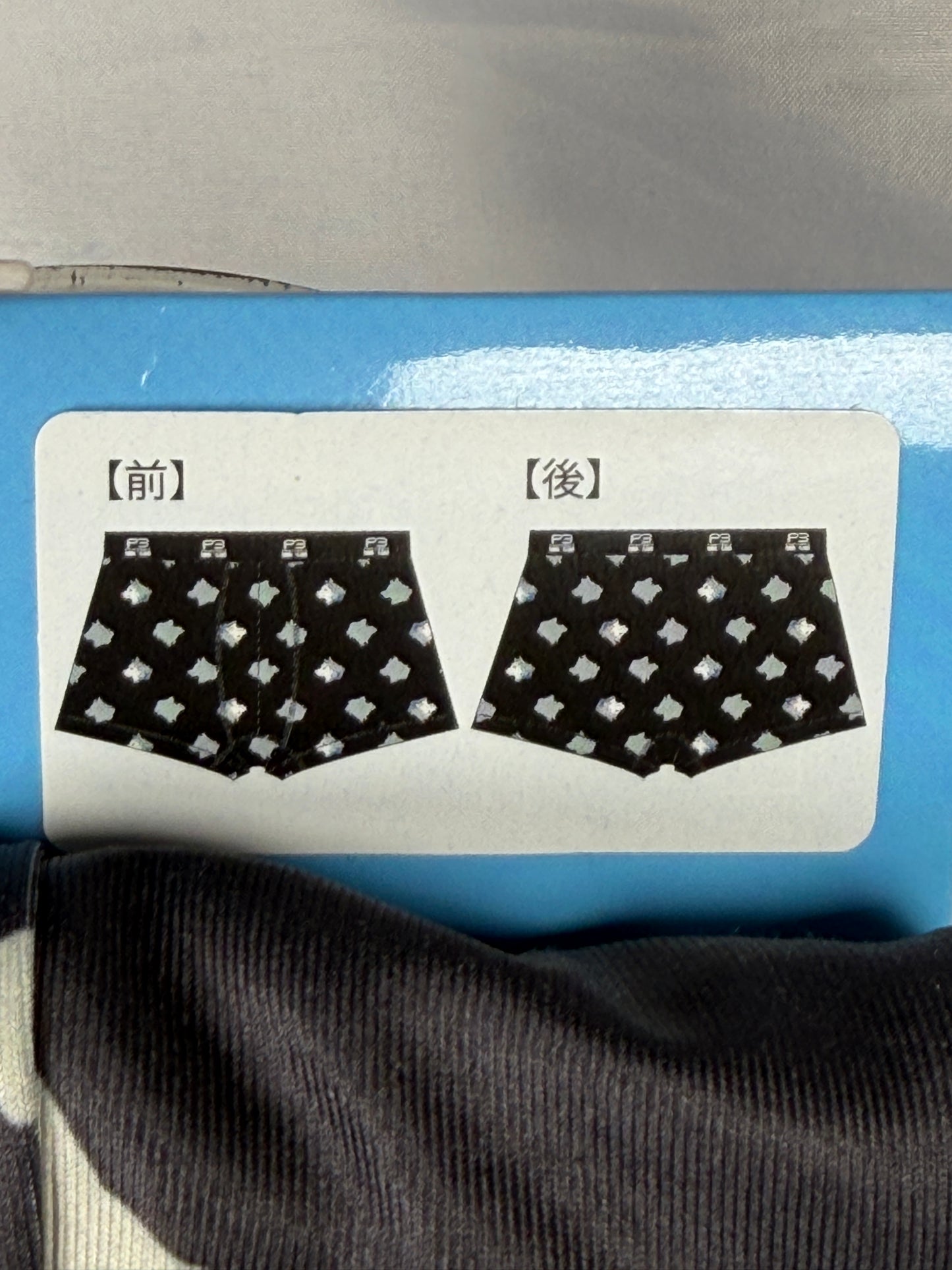 Koromaru Underwear Boxer Shorts Persona 3 Reload Avail Collection Medium
