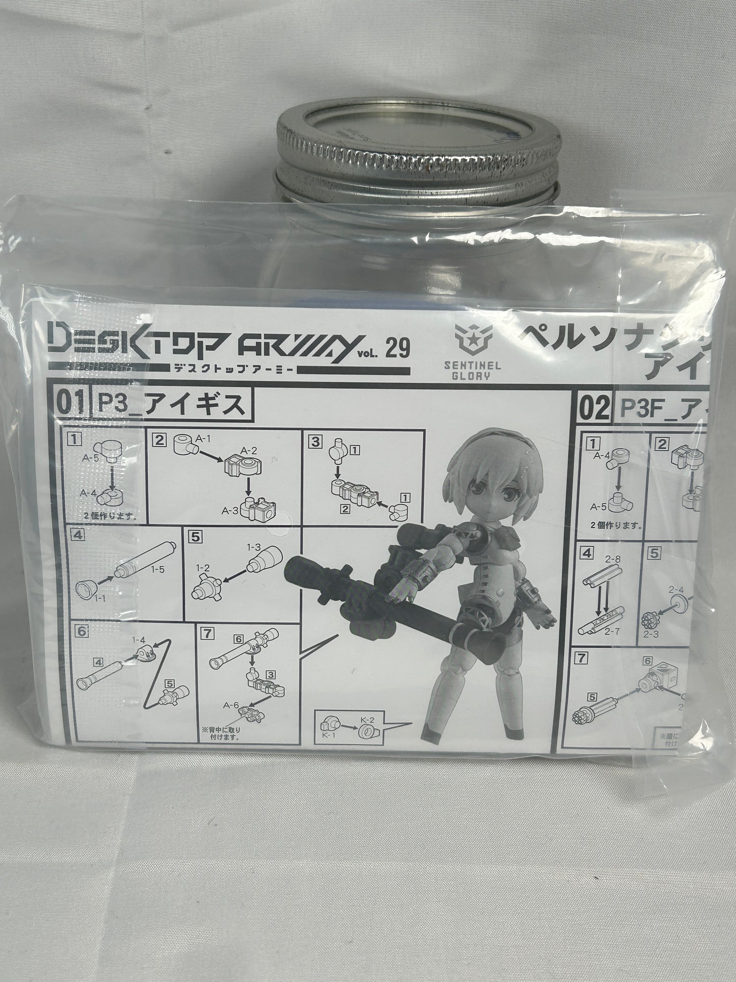 Aigis FES Ver, Desktop Army vol.29 Persona 3 Reload Megahouse