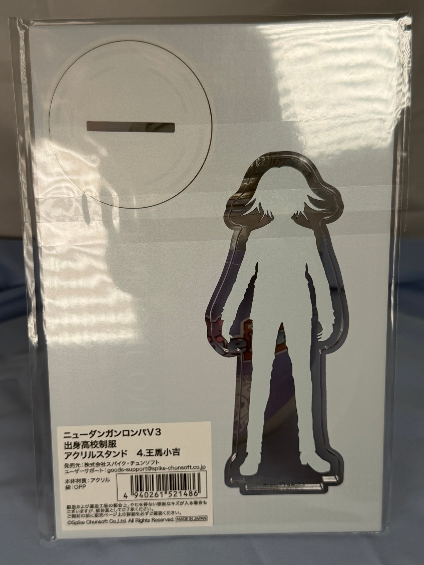 Kokichi Oma High School Uniform Acrylic Stand New Danganronpa V3