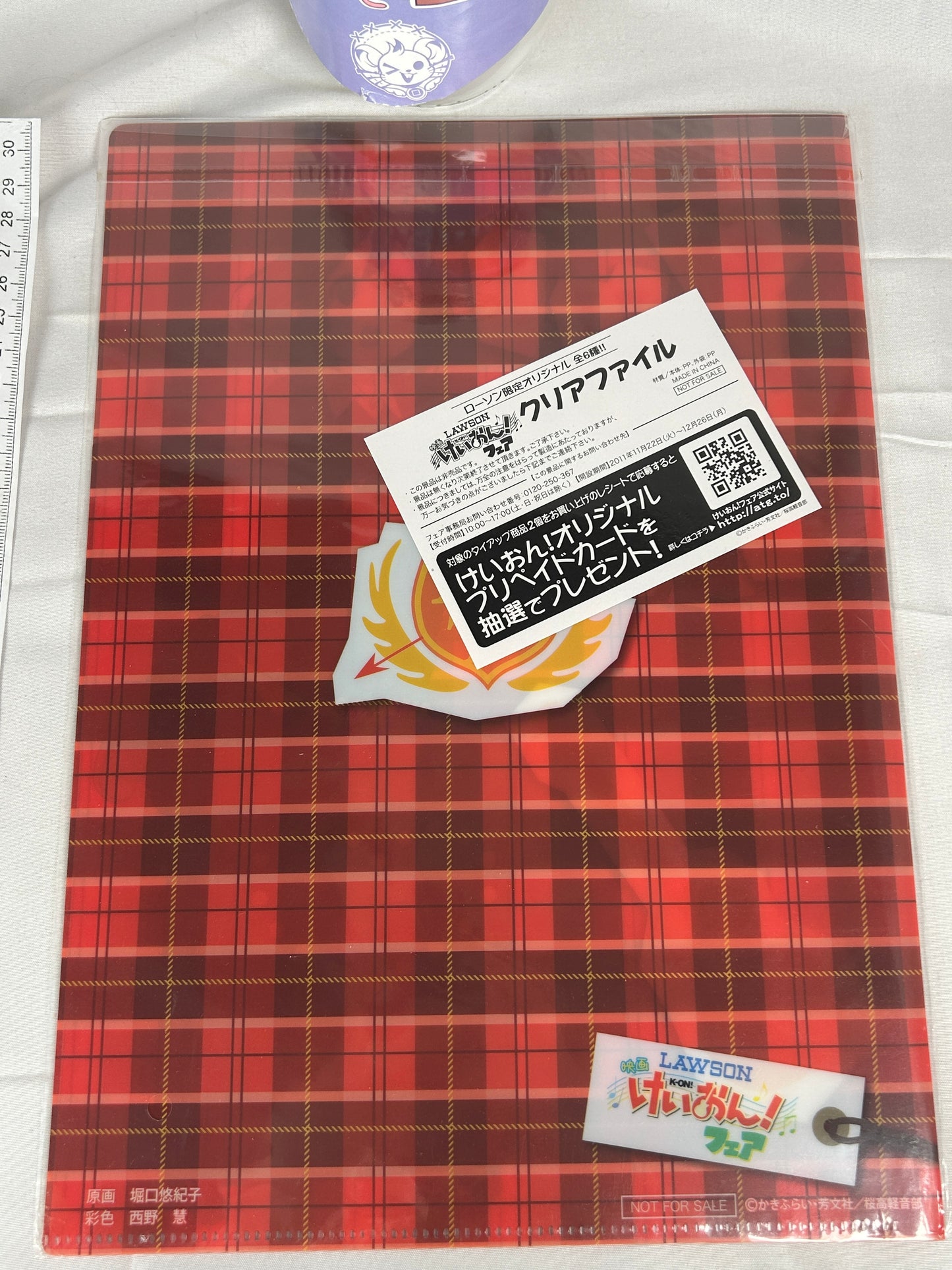 Yui Hirasawa Lawson Clear File K-On