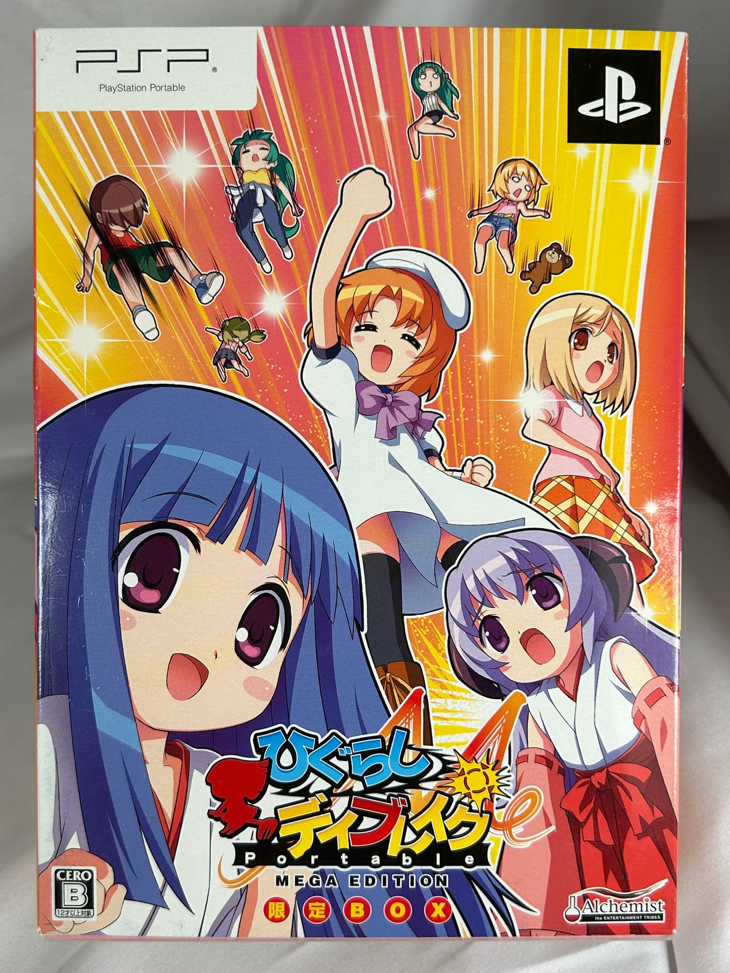 Higurashi Daybreak Portable Mega Edition PSP 2009 Complete