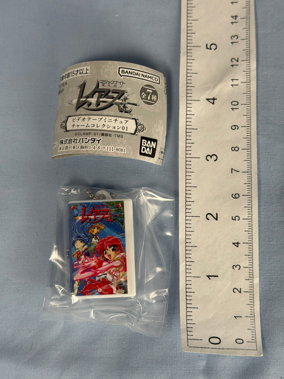 Magic Knight Rayearth Mini Box Set Keychain Season 1 Vol 1 Gachapon