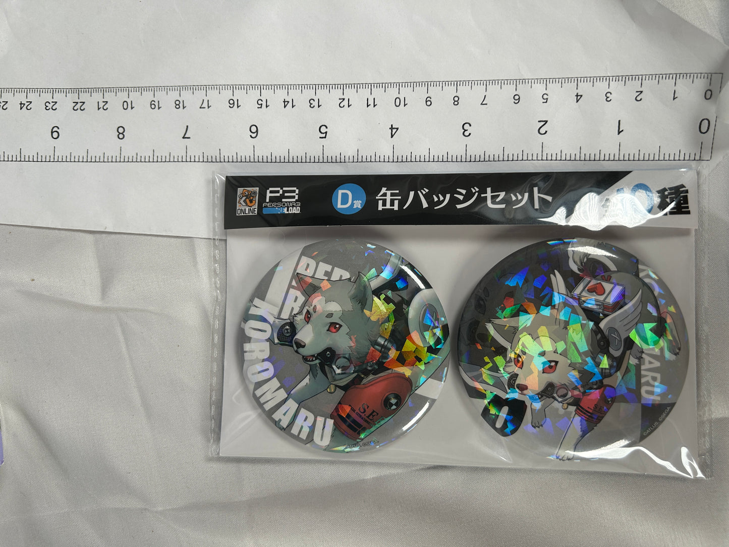Koromaru Large Badge Set Persona 3 Reload Good Smile Lottery D JP Exclusive