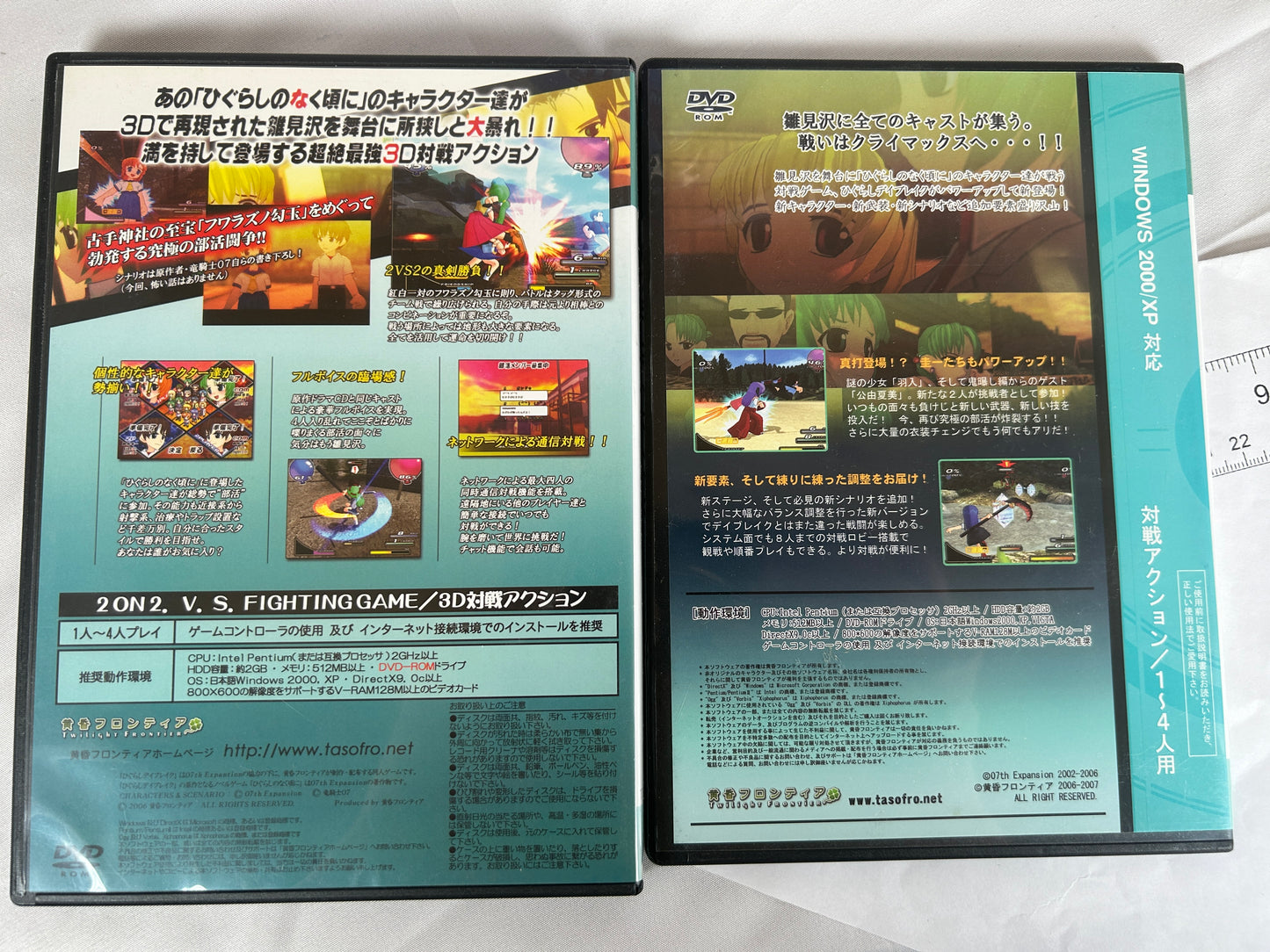 Higurashi Daybreak Complete Collection CD ROM Kai and OST Soundtrack