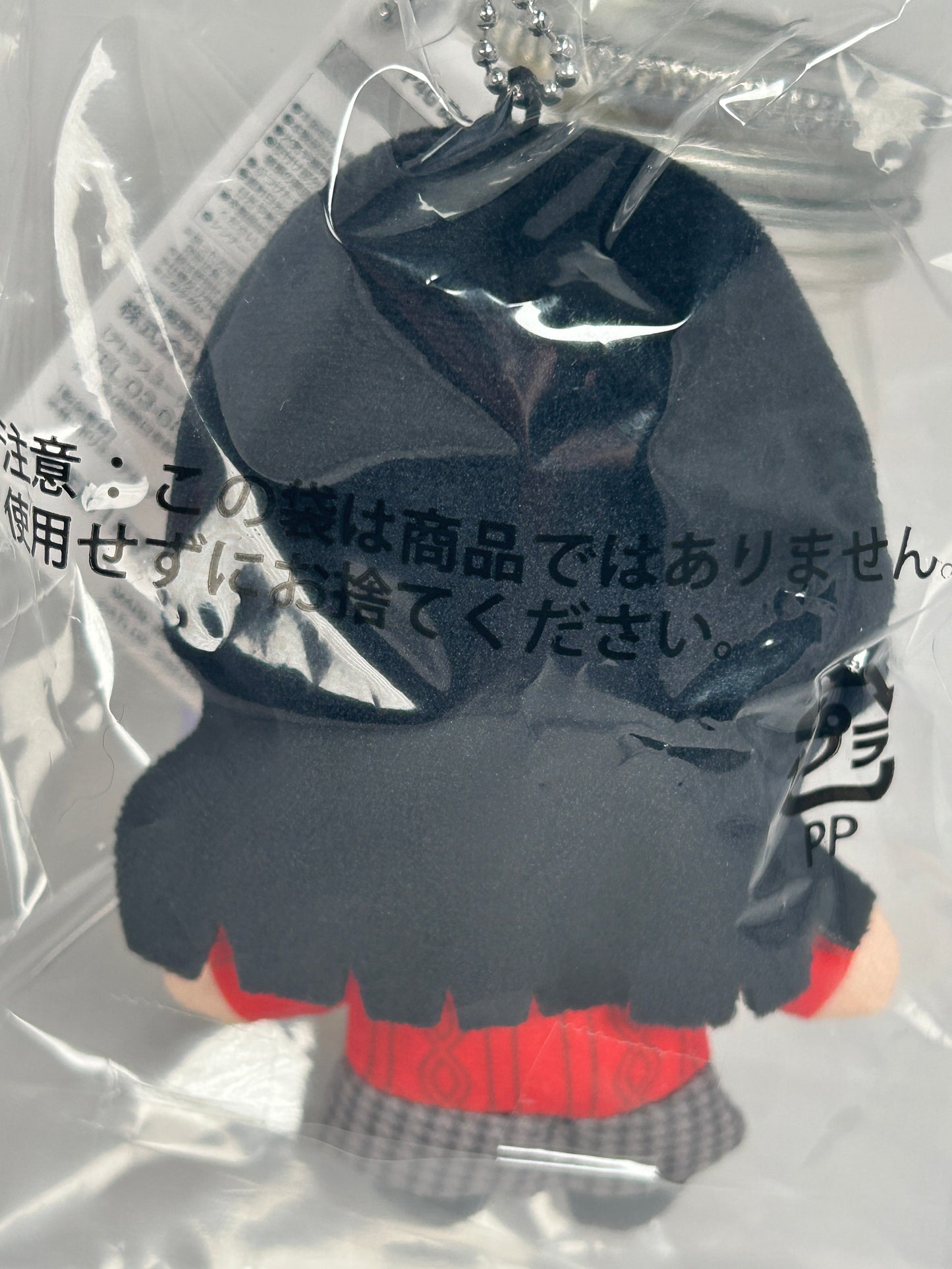 Yukiko Amagi Plush Keychain Persona 4 The Golden SEGA