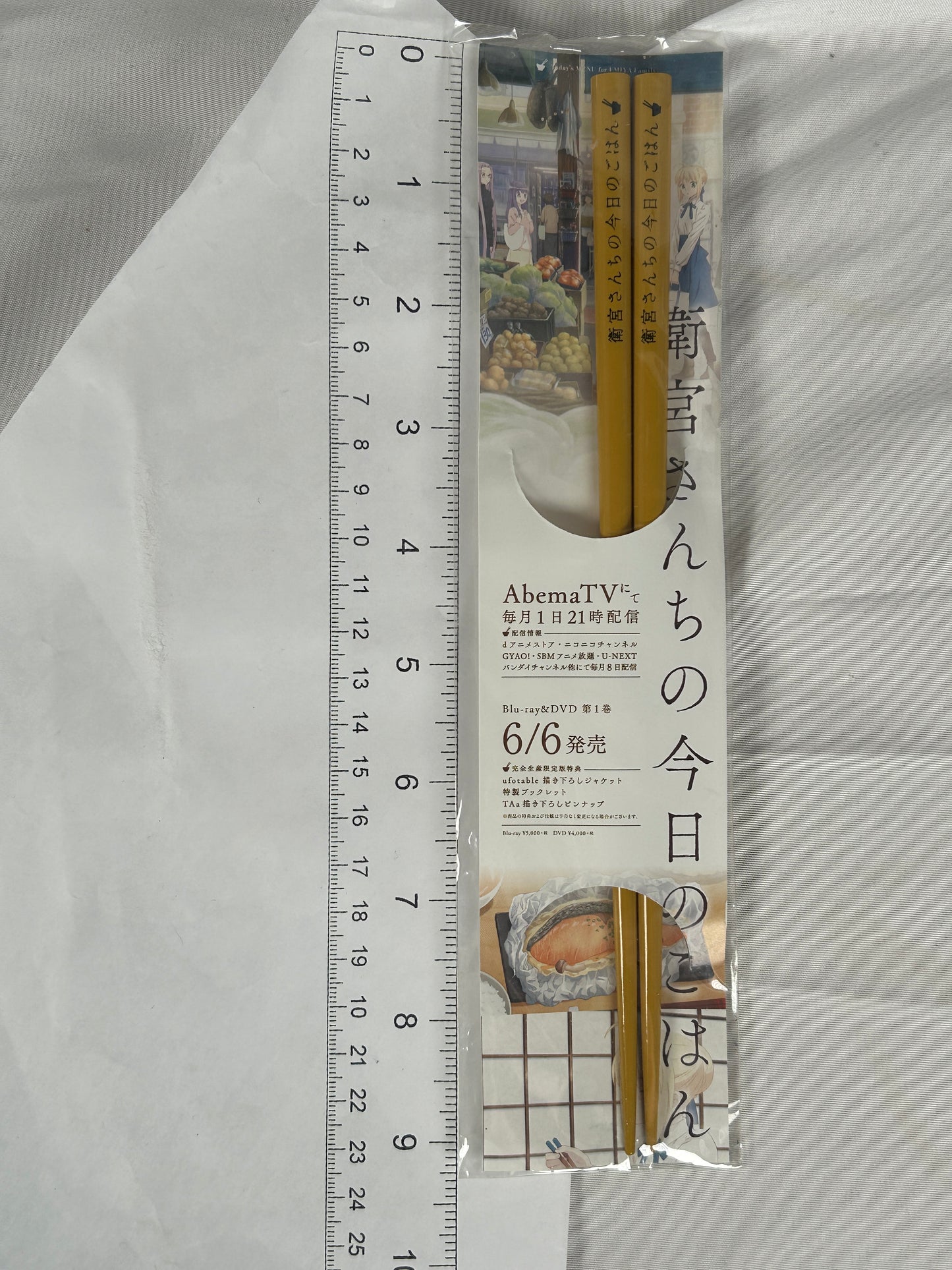 Todays Menu for Emiya Family Chopsticks Set Bluray Vol 1 Bonus