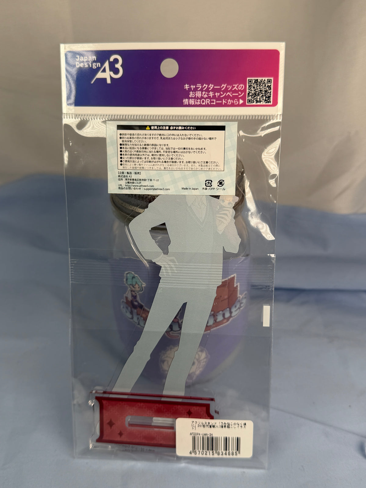 Battler Ushiromiya School Uniform Acrylic Stand Umineko When They Cry EEO Popup