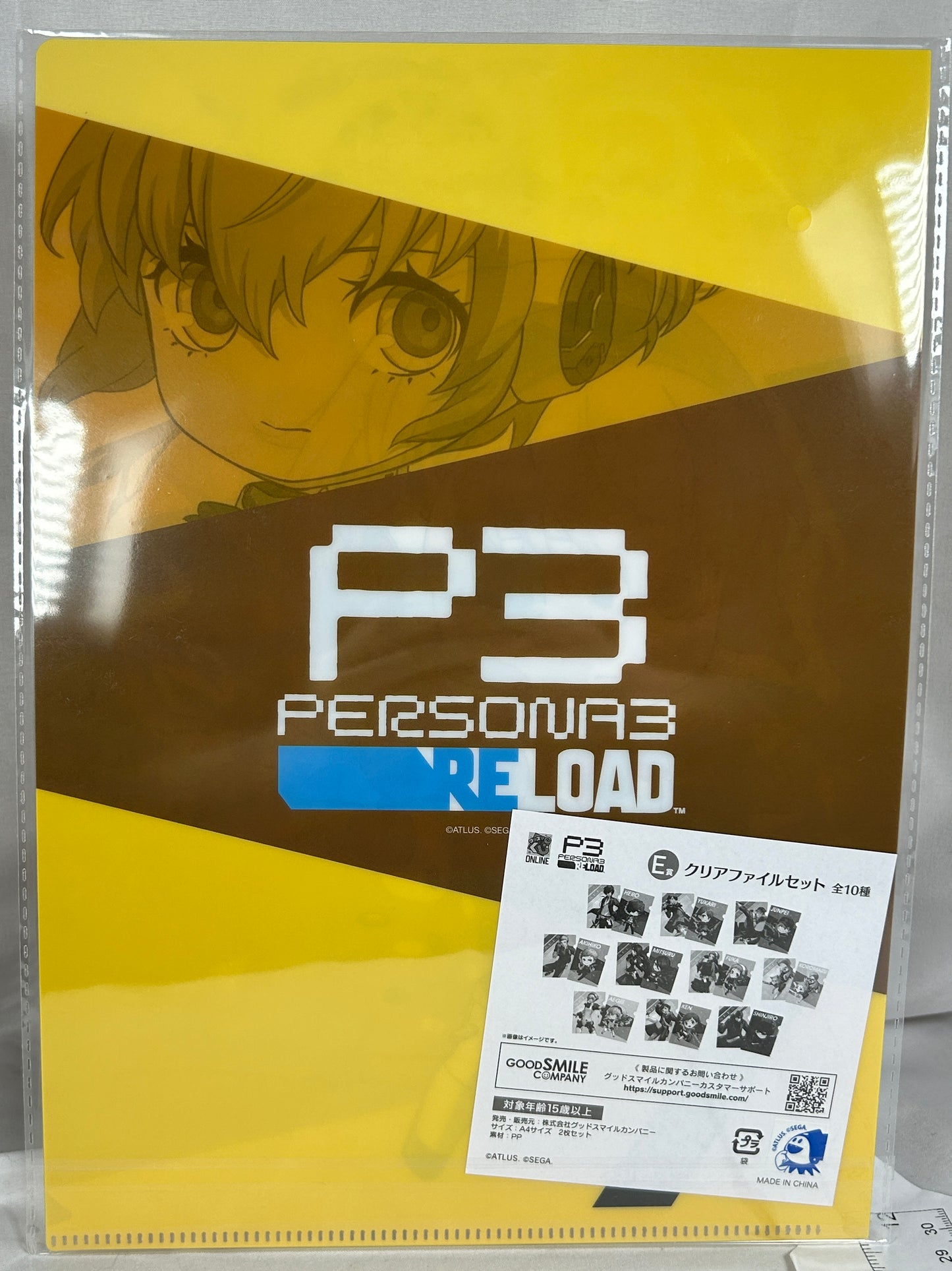 Aigis Clear File Persona 3 Reload Good Smile Lottery E Prize