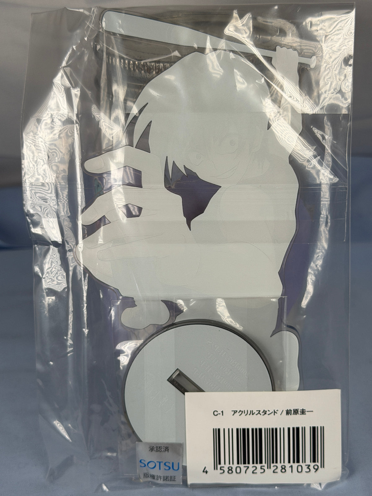 Keiichi Maebara Acrylic Stand Higurashi When They Cry Daiichi P Web Lottery