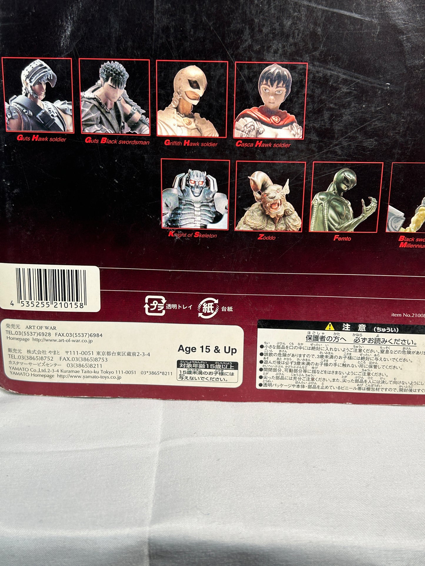 Guts Black Swordsman Millennium Falcon Action Figure Art of War Beserk