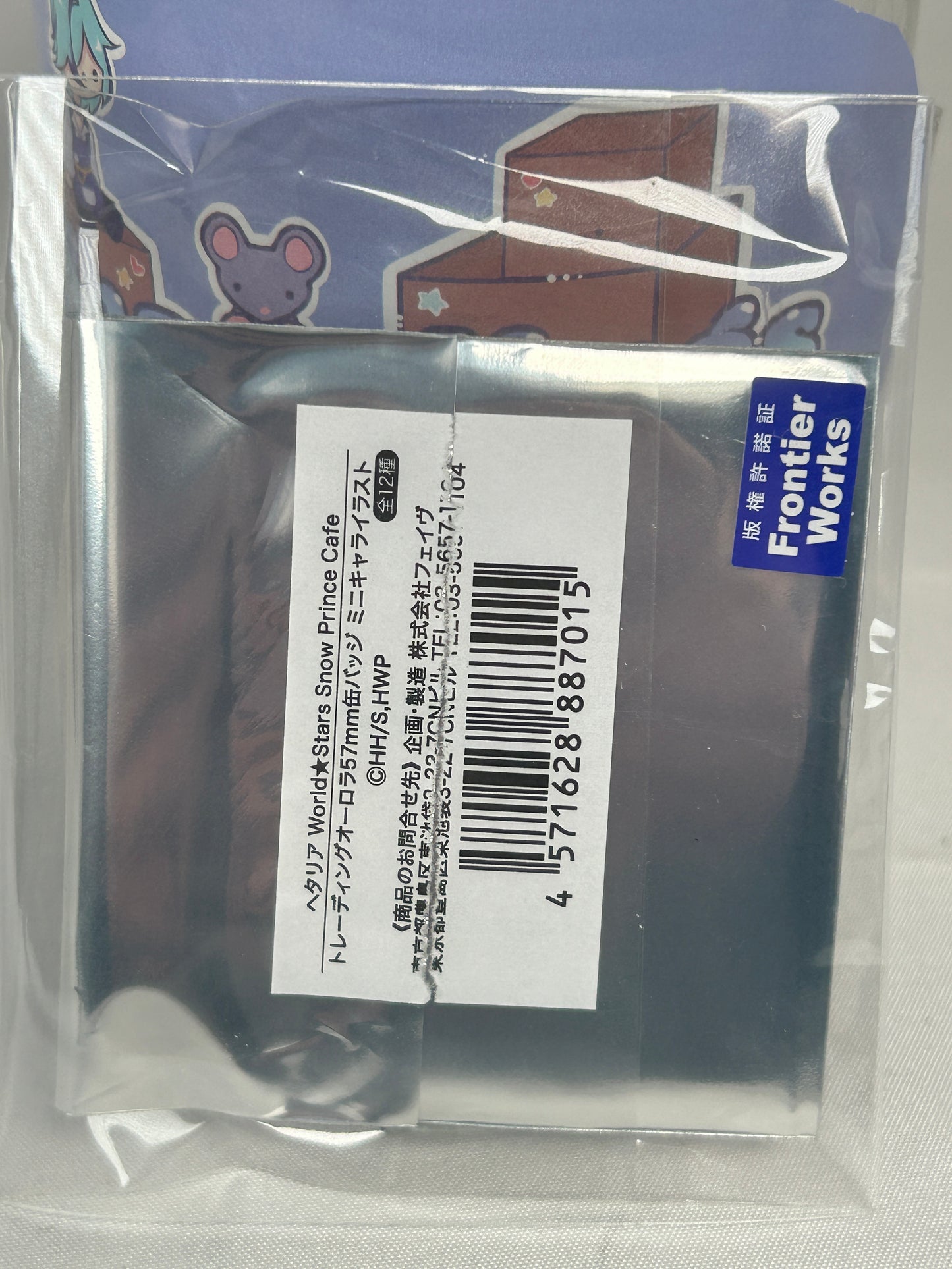 Russia Snow Prince Café Can Badge Pin Hetalia World Stars