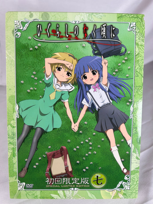 Higurashi When They Cry Anime Vol 7 DVD DEEN Special Limited Edition