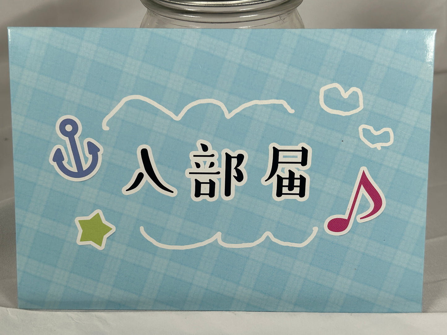 You Watanabe Blue Admission Invite Postcard Love Live Aquors Sunshine