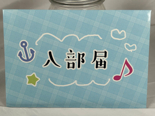 You Watanabe Blue Admission Invite Postcard Love Live Aquors Sunshine