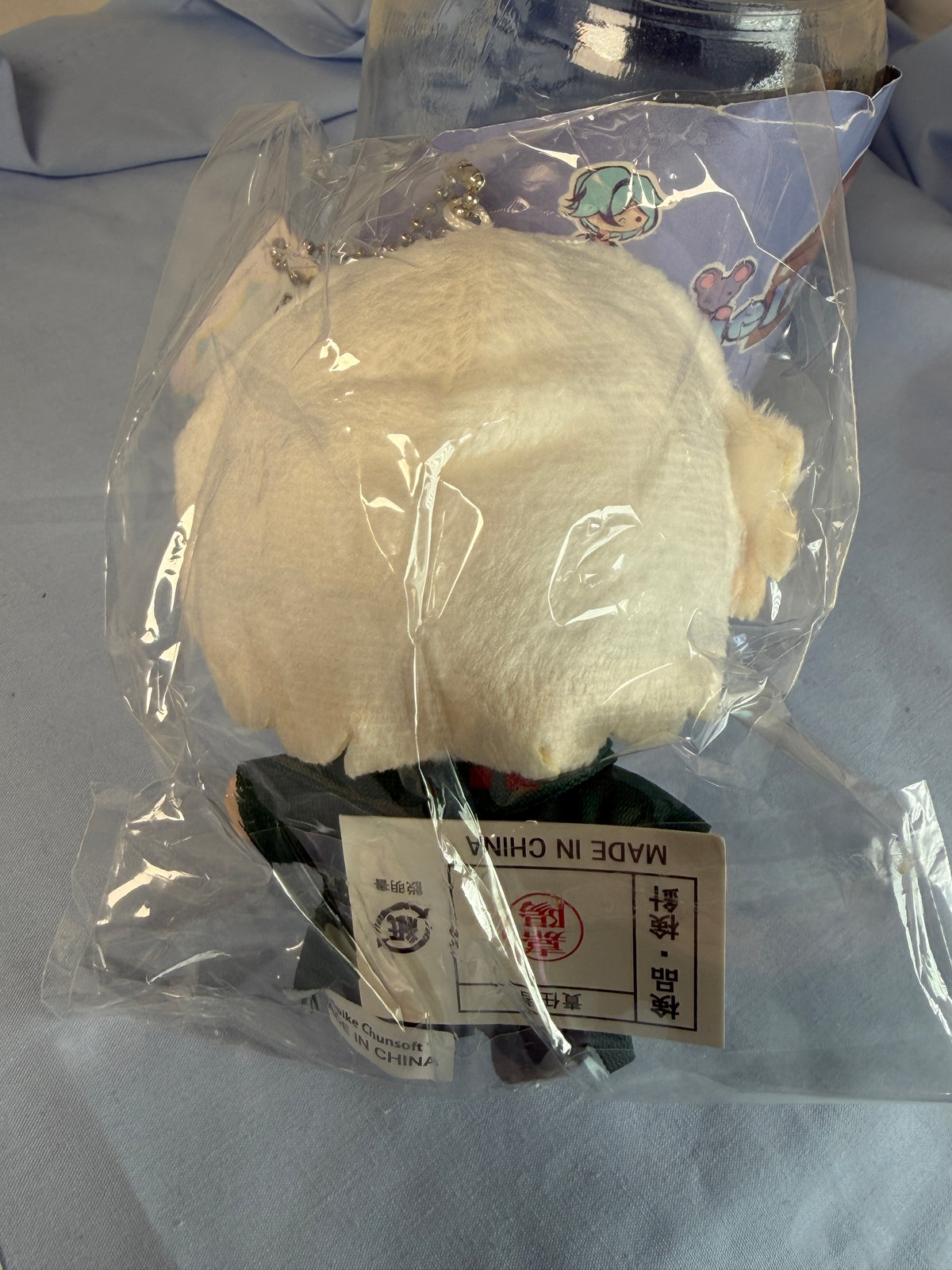 Nagito Komaeda NuiPal Plush Keychain Danganronpa 2