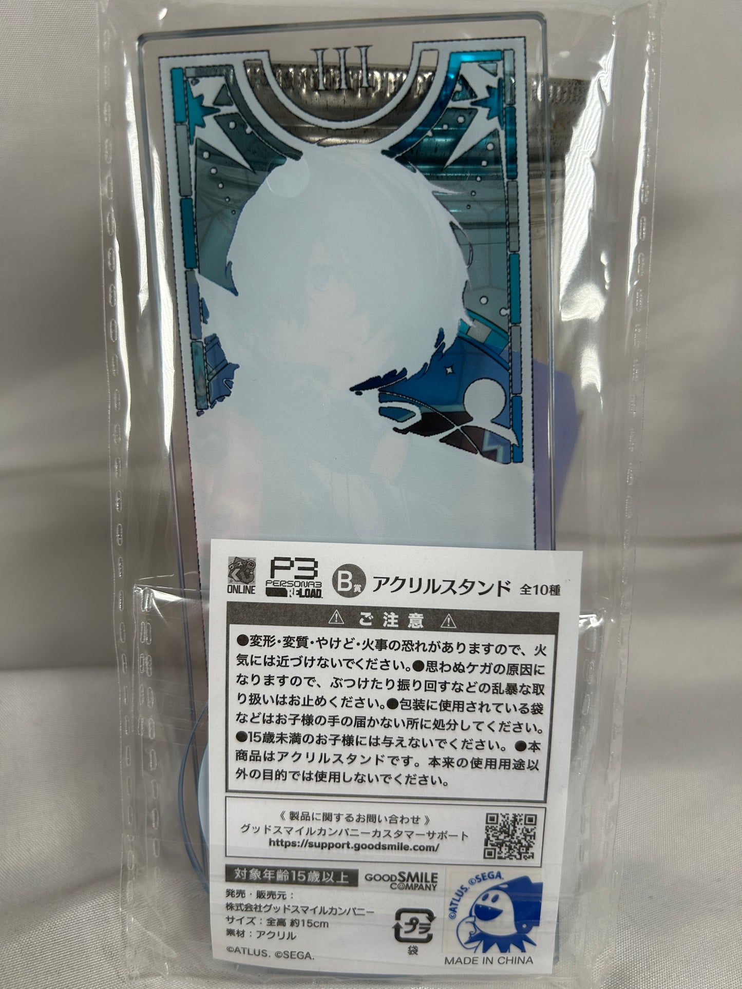 Makoto Yuki Acrylic Stand Persona 3 Reload Good Smile Lottery B Prize