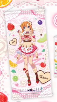 Rena Ryugu Extra Large Tapestry Higurashi When They Cry Moe Café Lottery Prize A