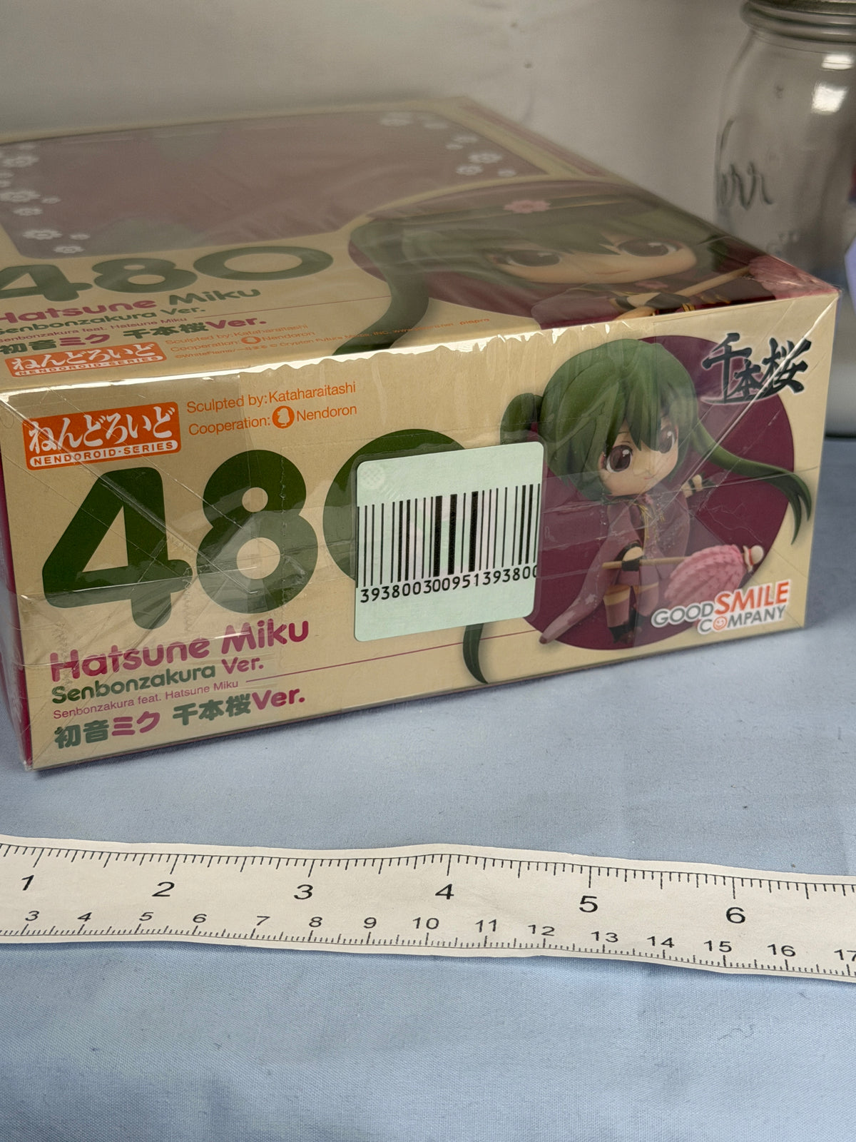 Hatsune Miku Senbonzakura Ver Nendoroid Figure 480 Vocaloid Goodsmile 2015