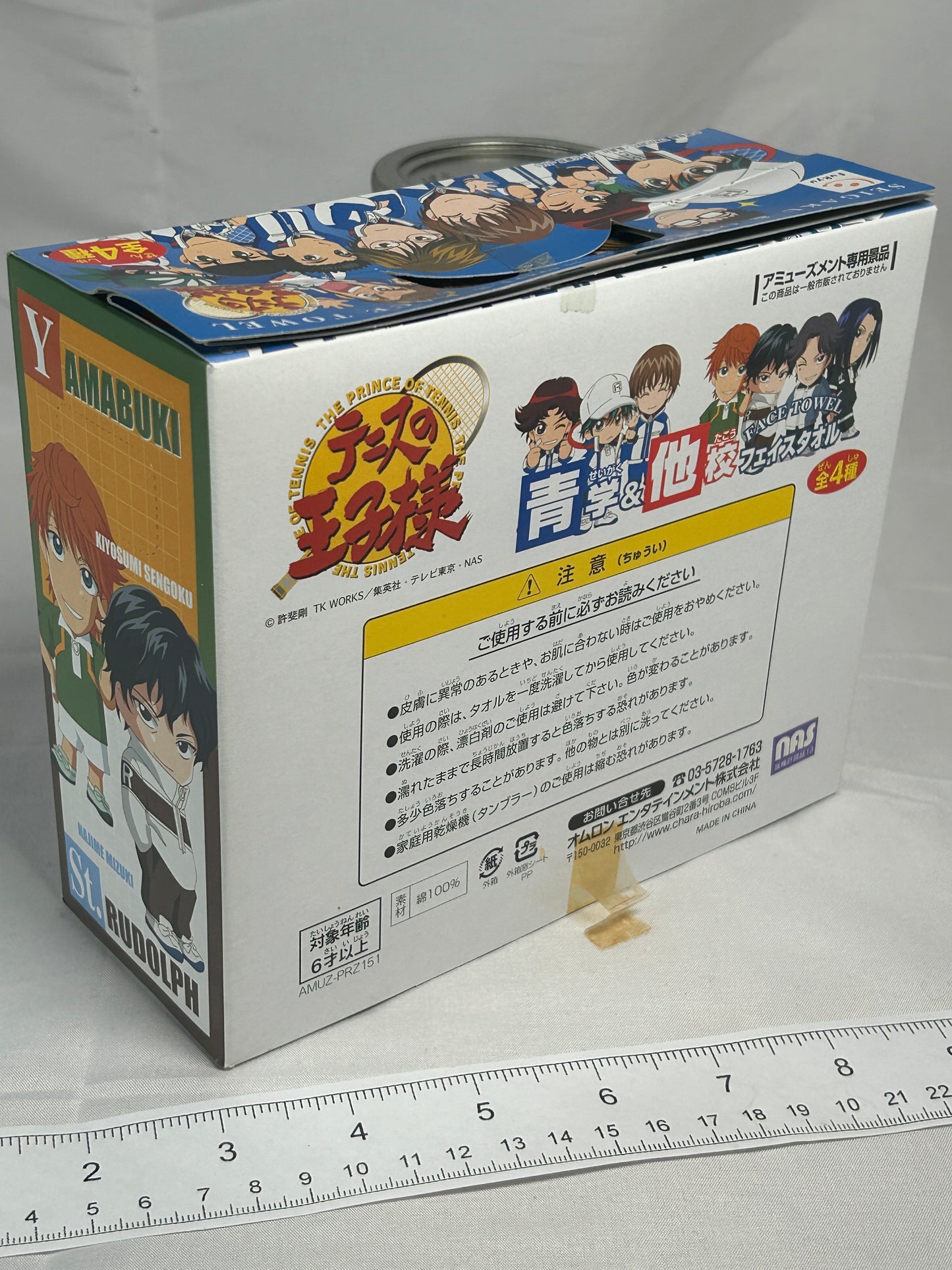 Eiji Kikumaru Decorative Face Towel Furyu The Prince of Tennis