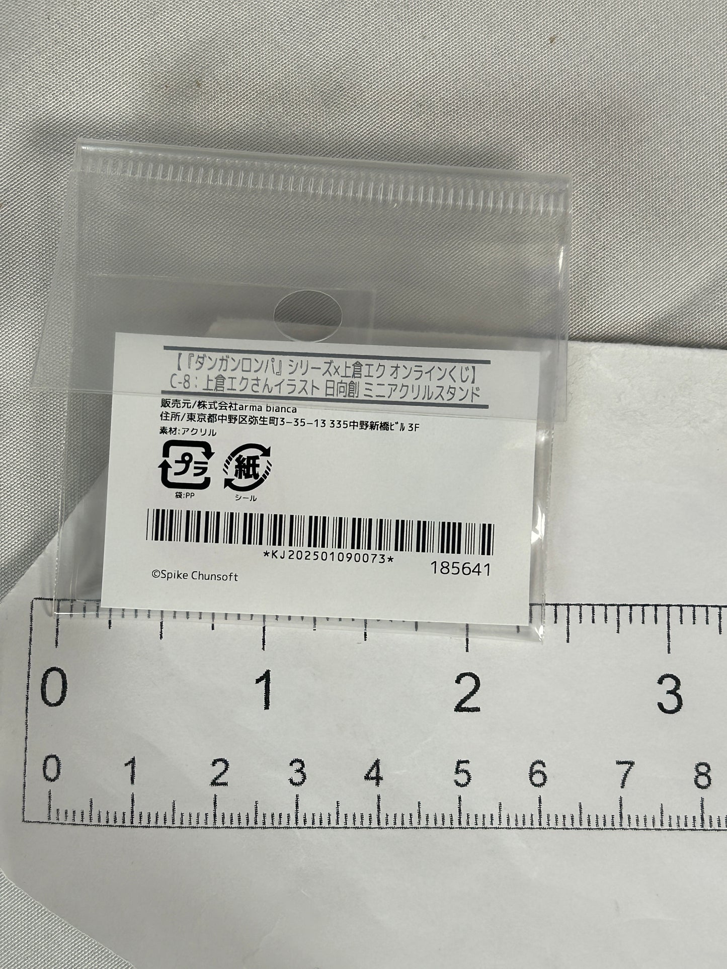 Hajime Hinata Mini Acrylic Stand Danganronpa Ekku Kamikura Lottery