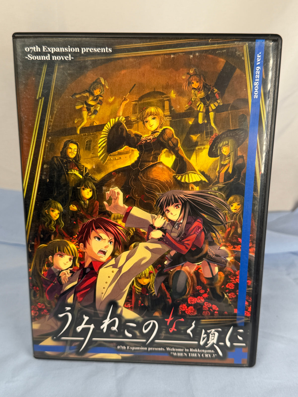 Umineko Question Arcs 1-4 CD ROM When They Cry 2008 Ver JP