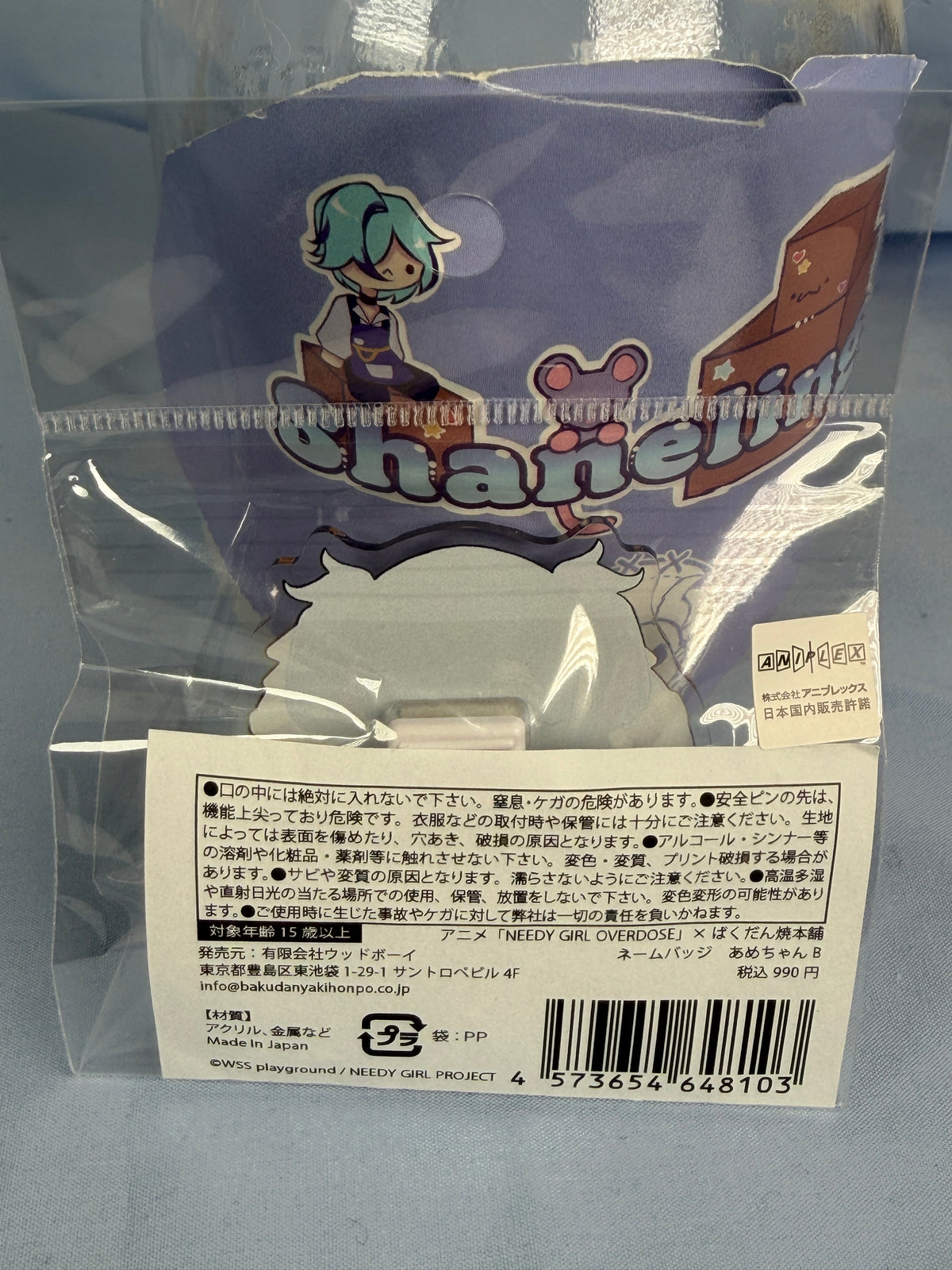 Ame-chan Takoyaki Acrylic Clip Needy Streamer Overload x Bakudan-yaki Honpo
