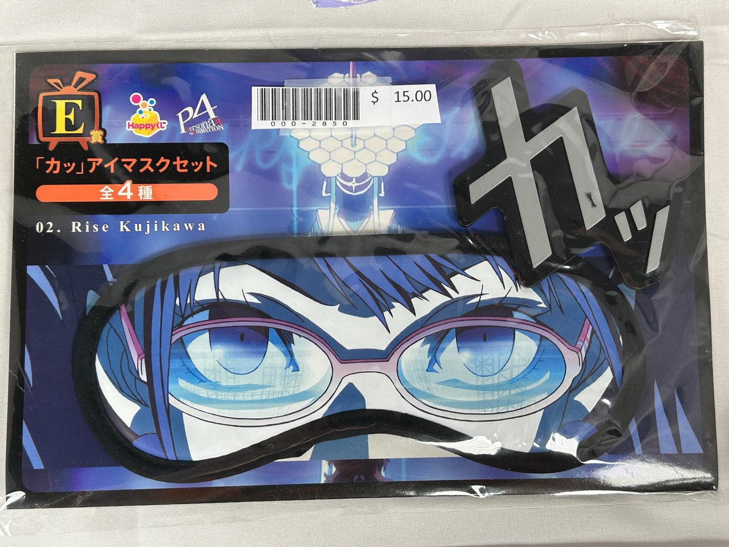 Rise Kujikawa Sleep Mask Persona 4 The Animation Sunny Side Up Lottery E Prize