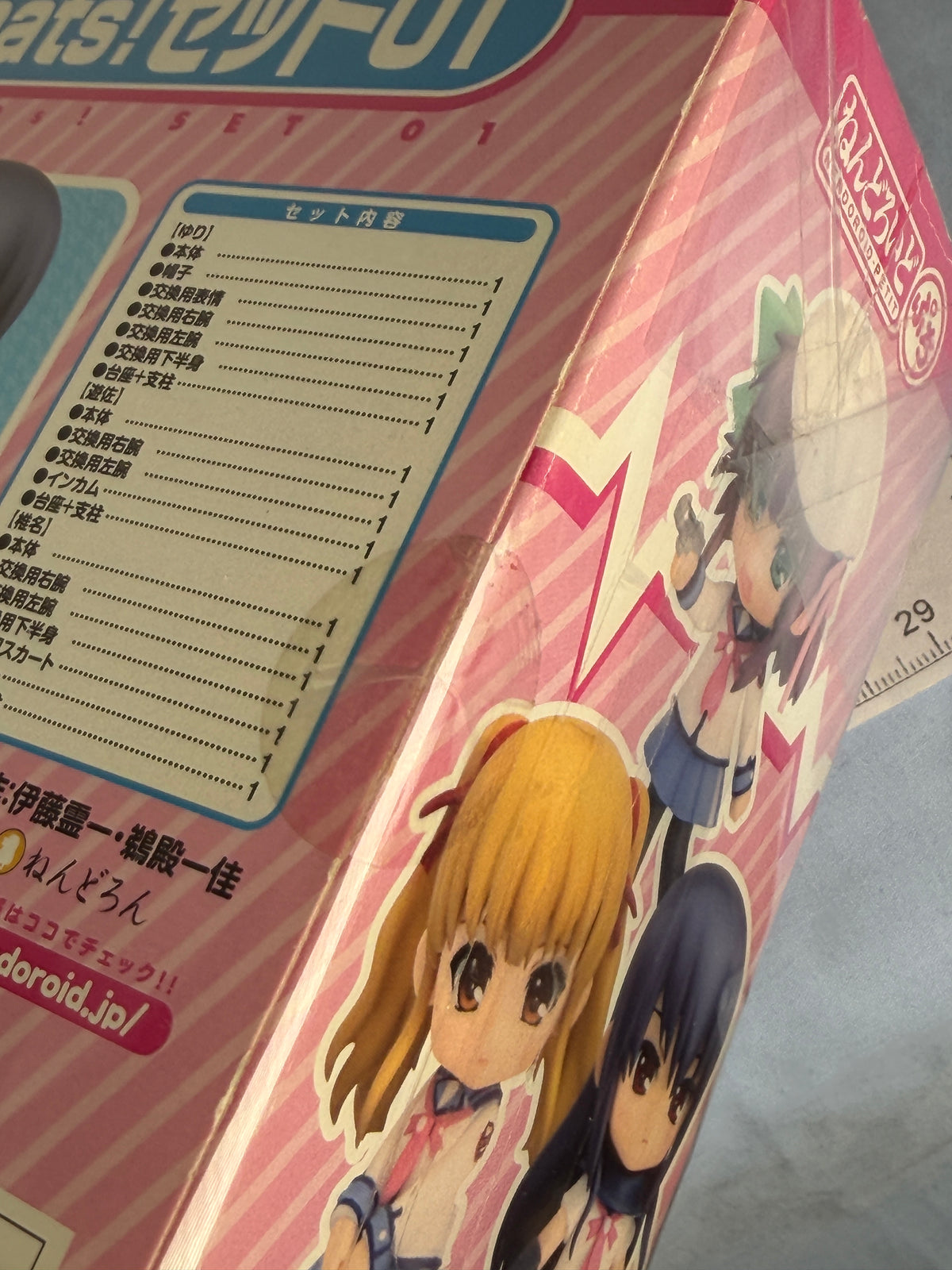 Nakamura Yuri Shiina Yusa Nendoroid Petite Minifigure Set 01 Angel Beats