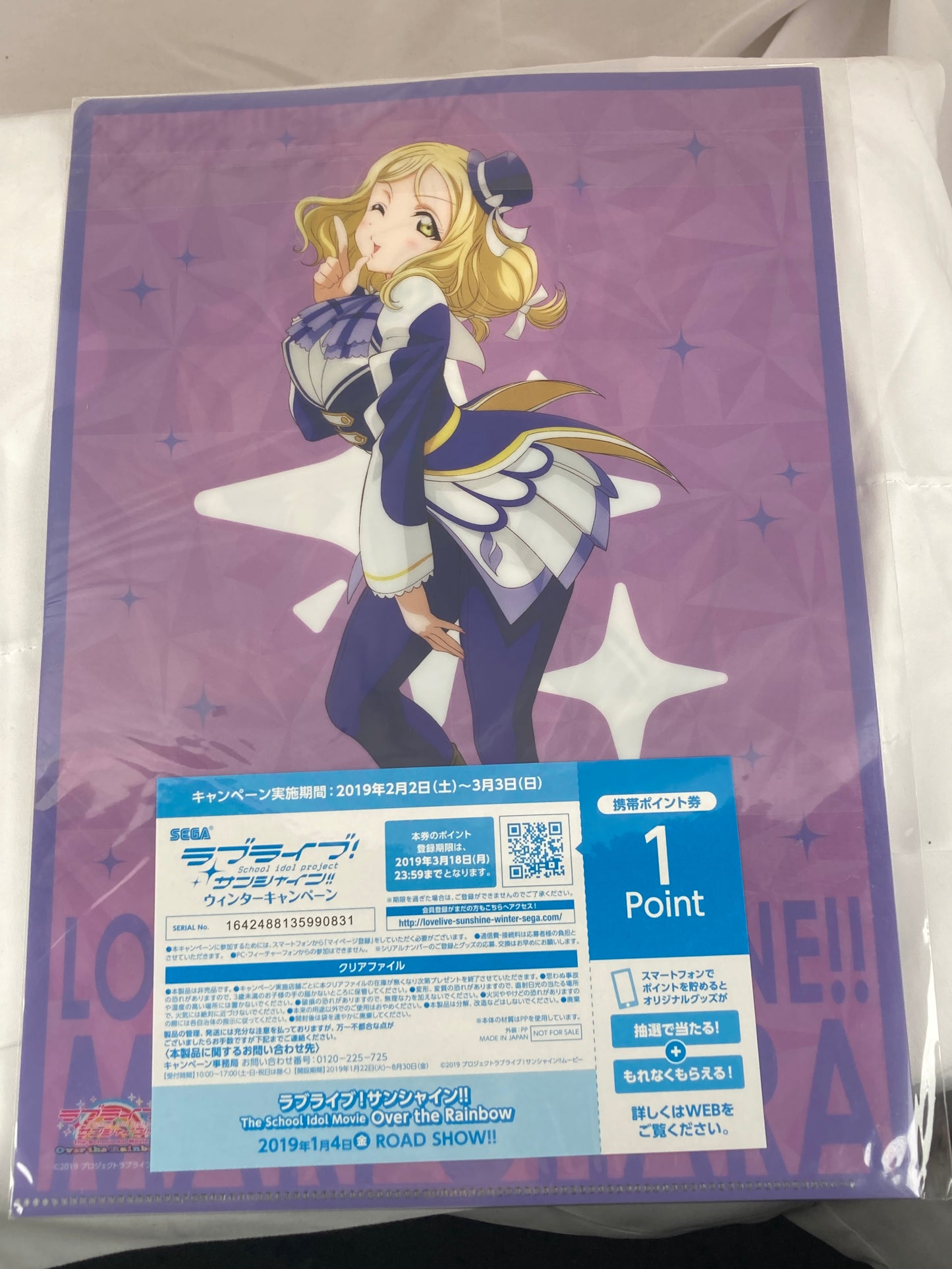 Mari Ohara Clear File Love Live Sunshine Movie Over The Rainbow 2019