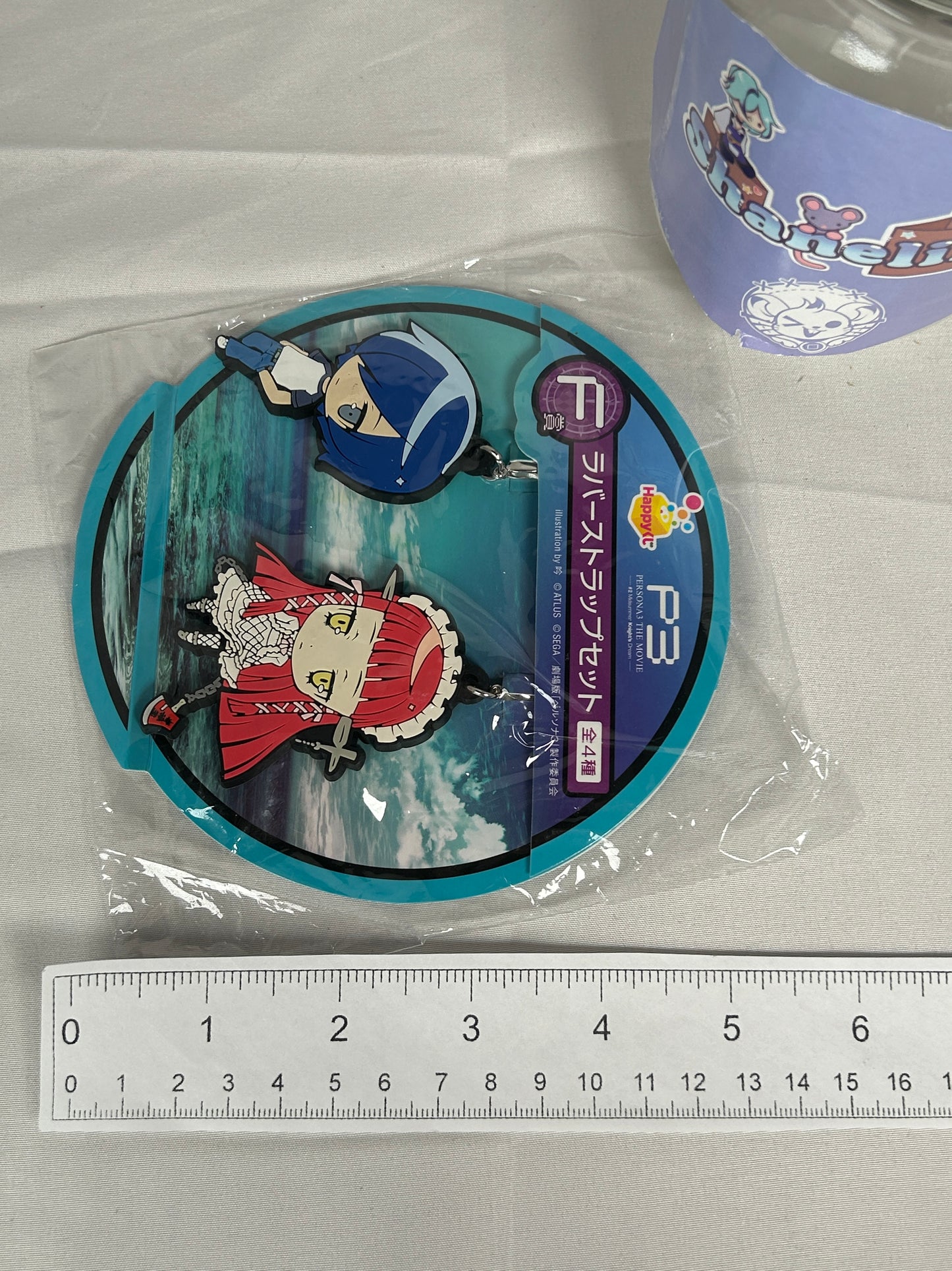 Makoto Yuki Chidori Rubber Keychain Persona 3 The Movie 2 Happy Lottery F Prize