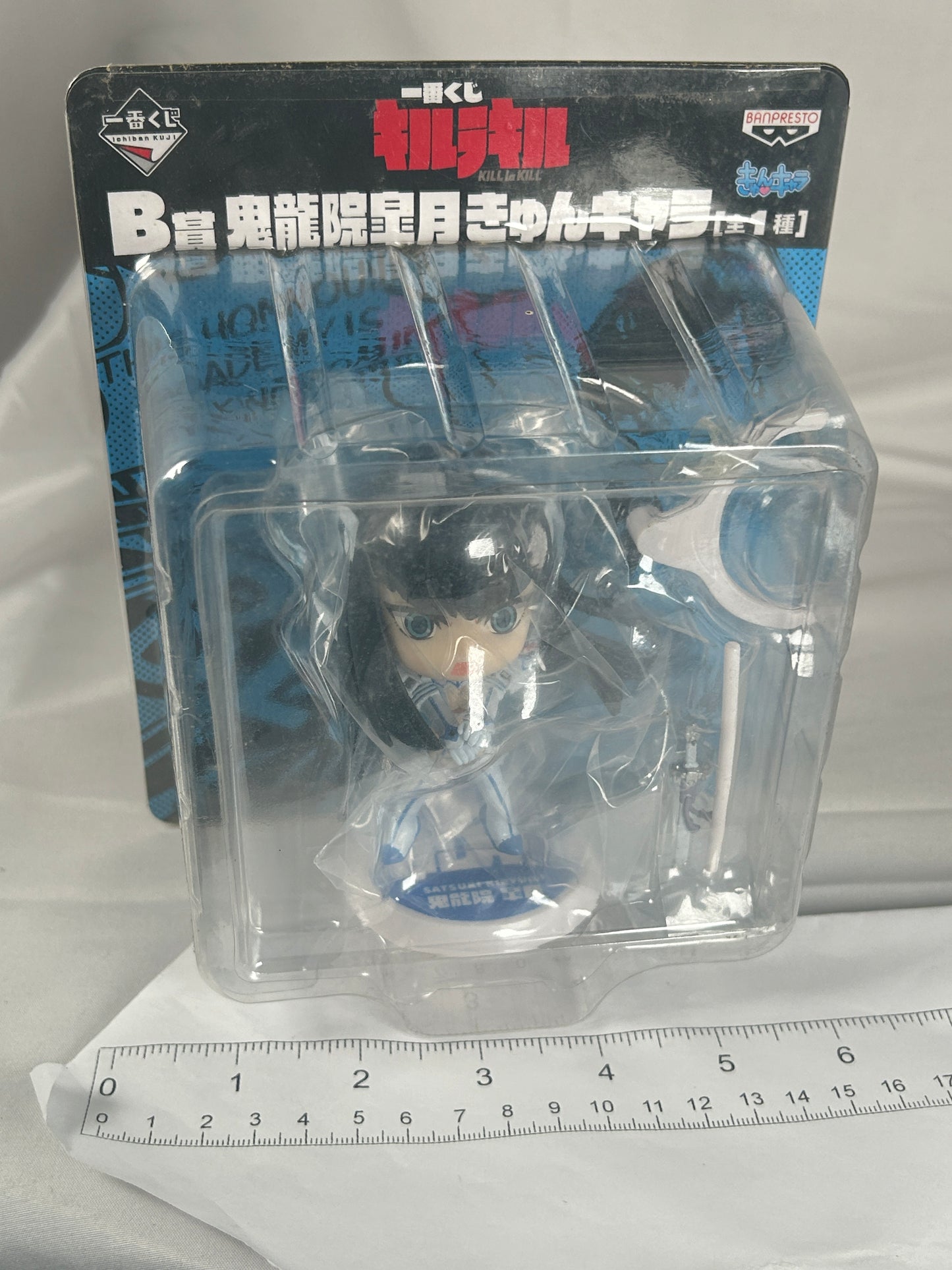 Kiryuuin Satsuki Minifigure Ichiban Kuji Prize B Kyun Chara Banpresto 2014