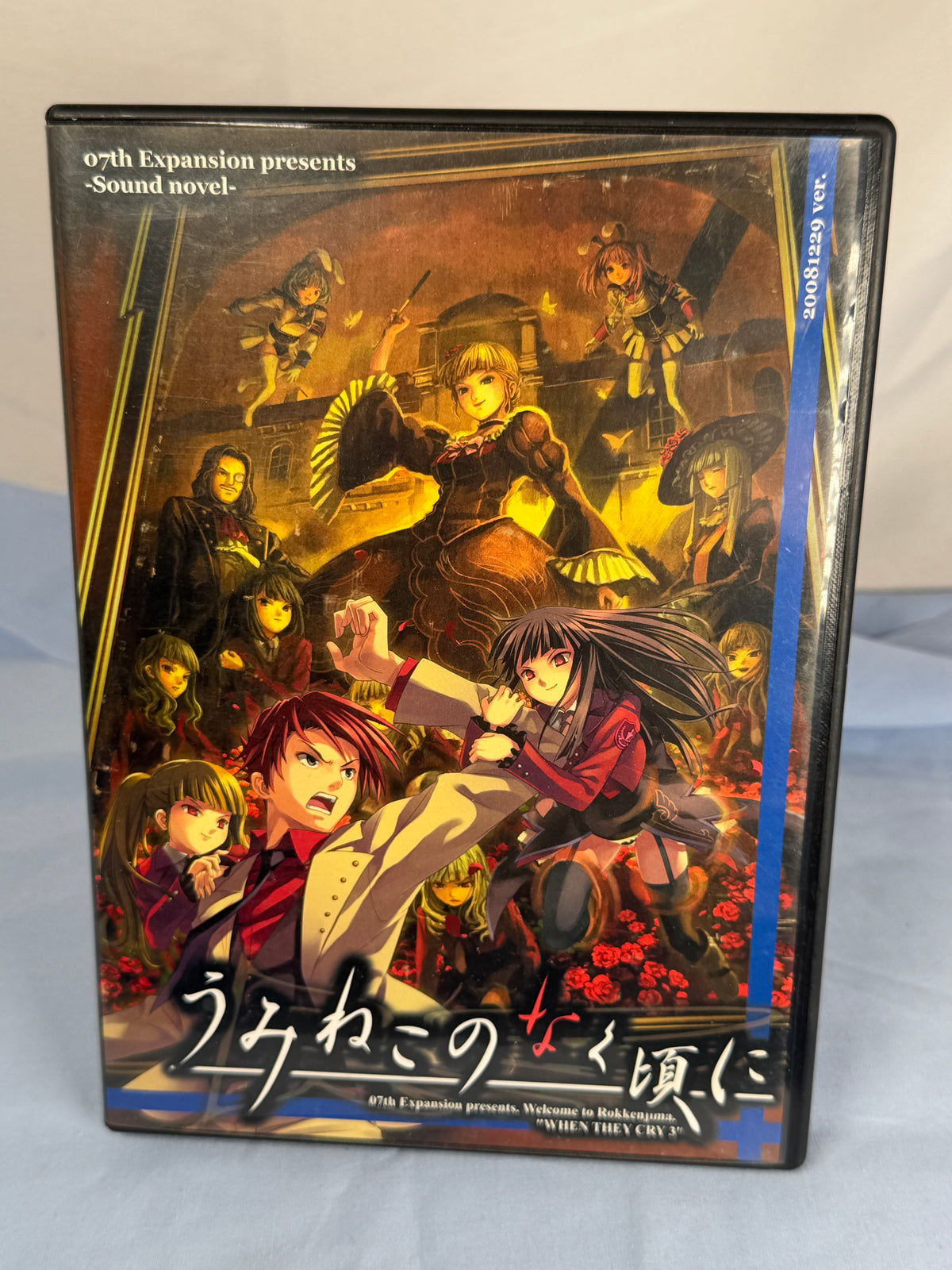 Umineko Question Arcs 1-4 CD ROM When They Cry 2008 Ver JP
