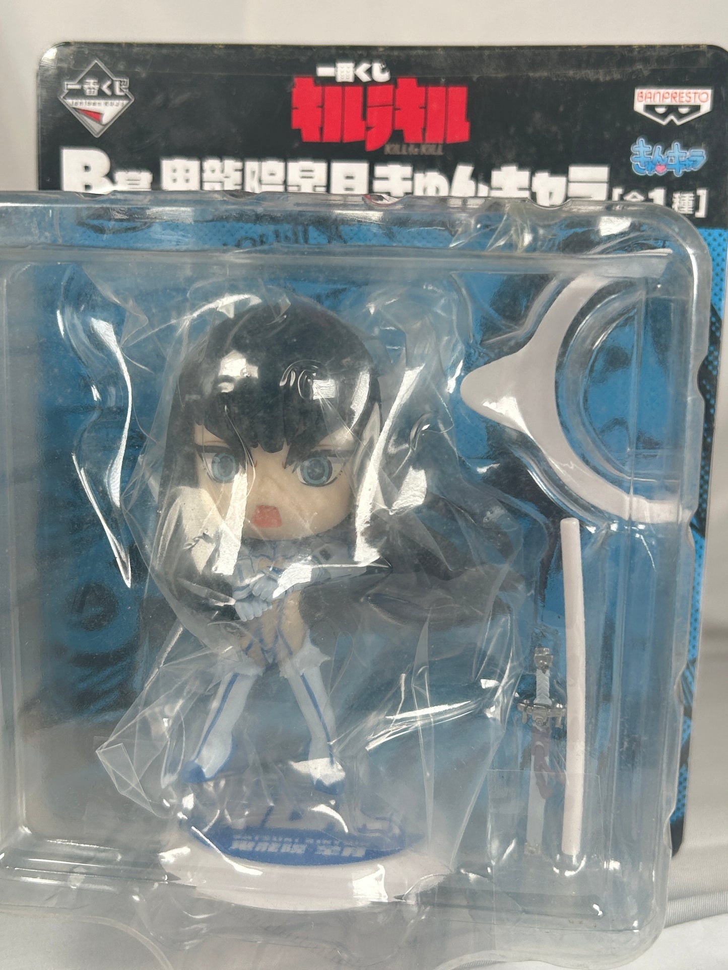 Kiryuuin Satsuki Minifigure Ichiban Kuji Prize B Kyun Chara Banpresto 2014