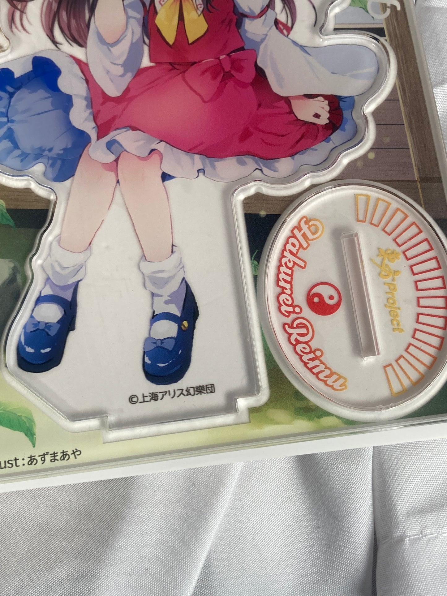 Licensed Hakurei Reimu Large Acrylic Stand Touhou Project Friends Co.