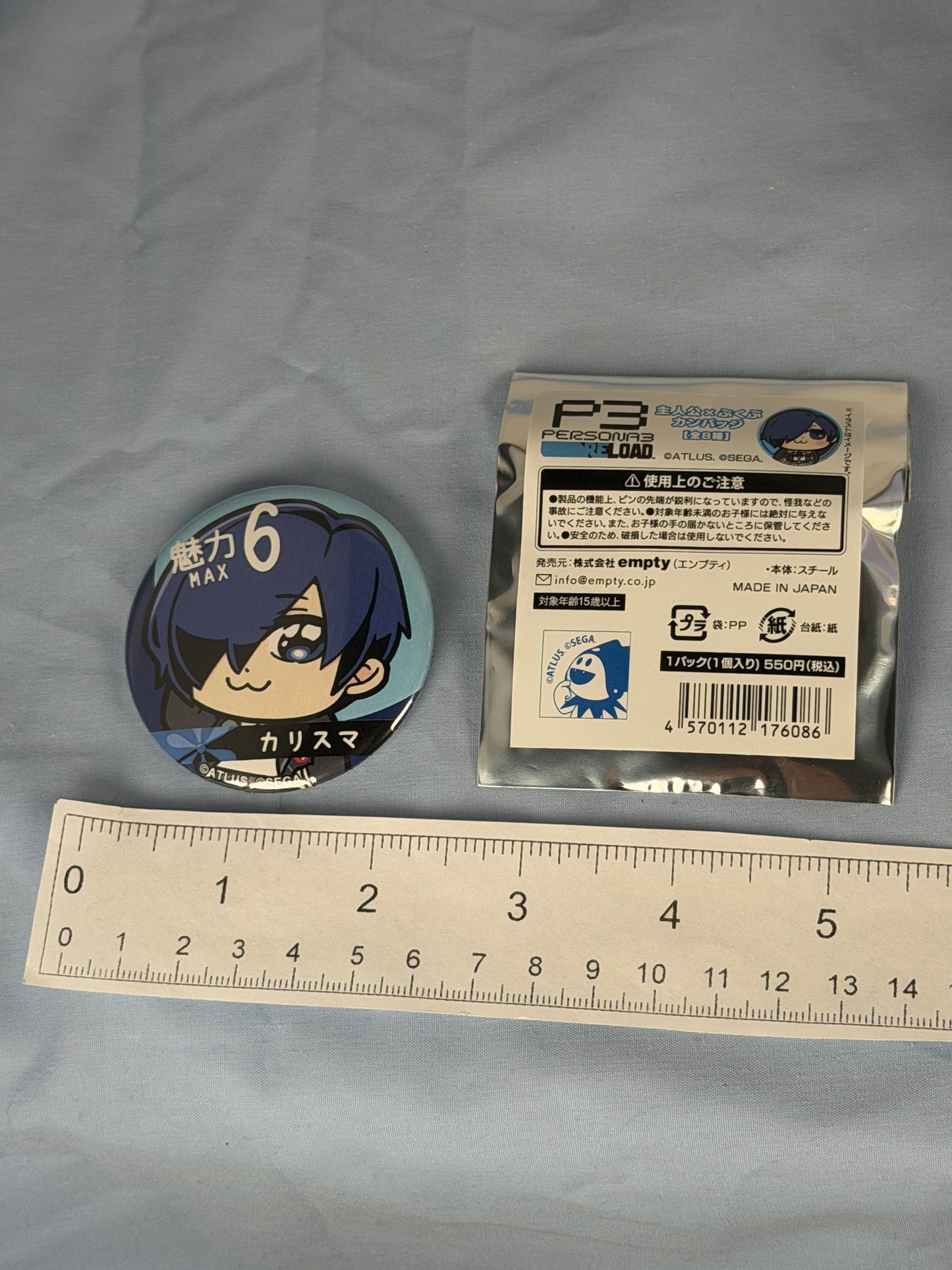 Makoto Yuki Charm MAX Can Badge Pin Persona 3 Reload X Bkub
