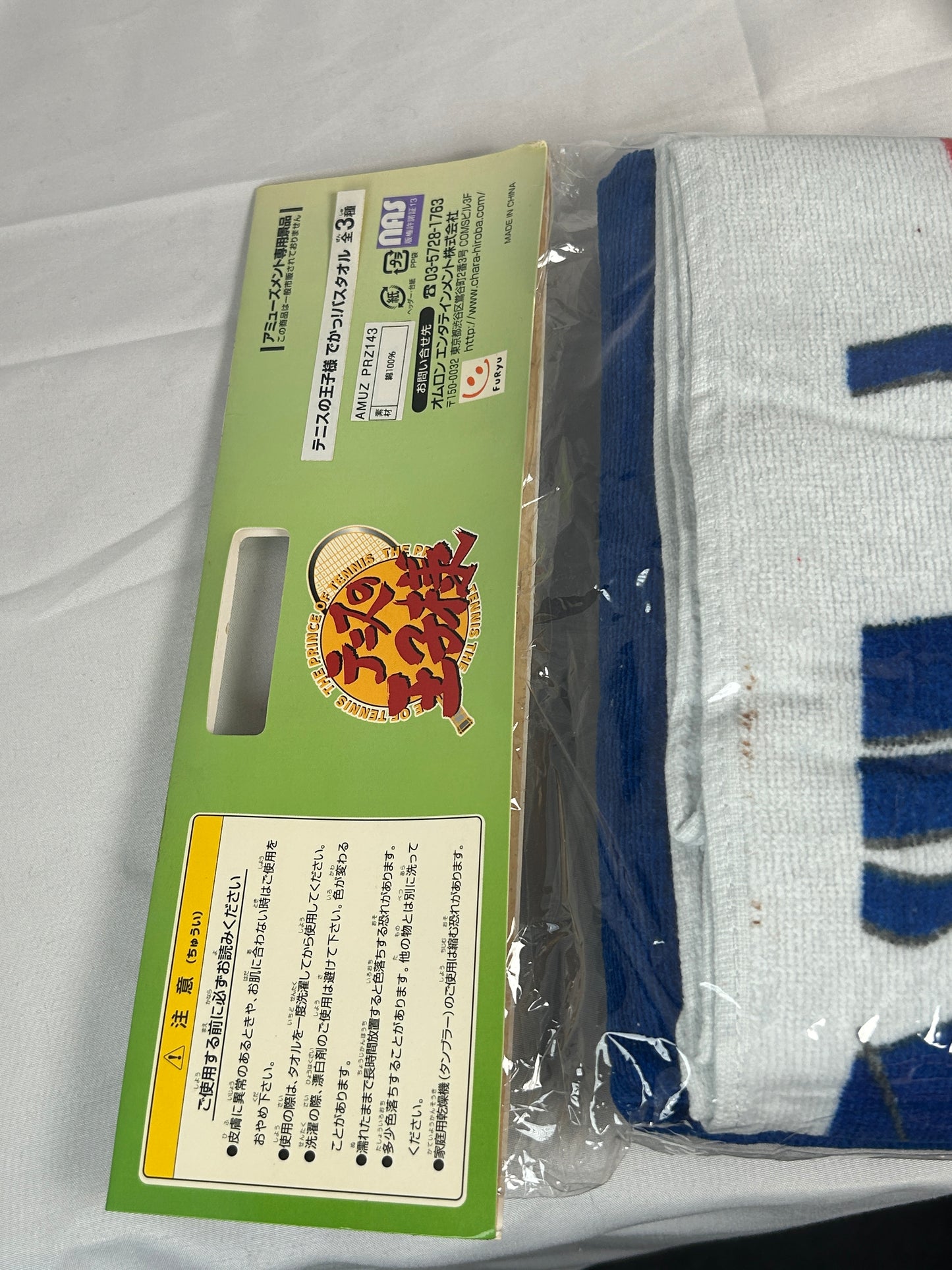 Eiji Kikumaru Decorative Bath Towel Furyu The Prince of Tennis