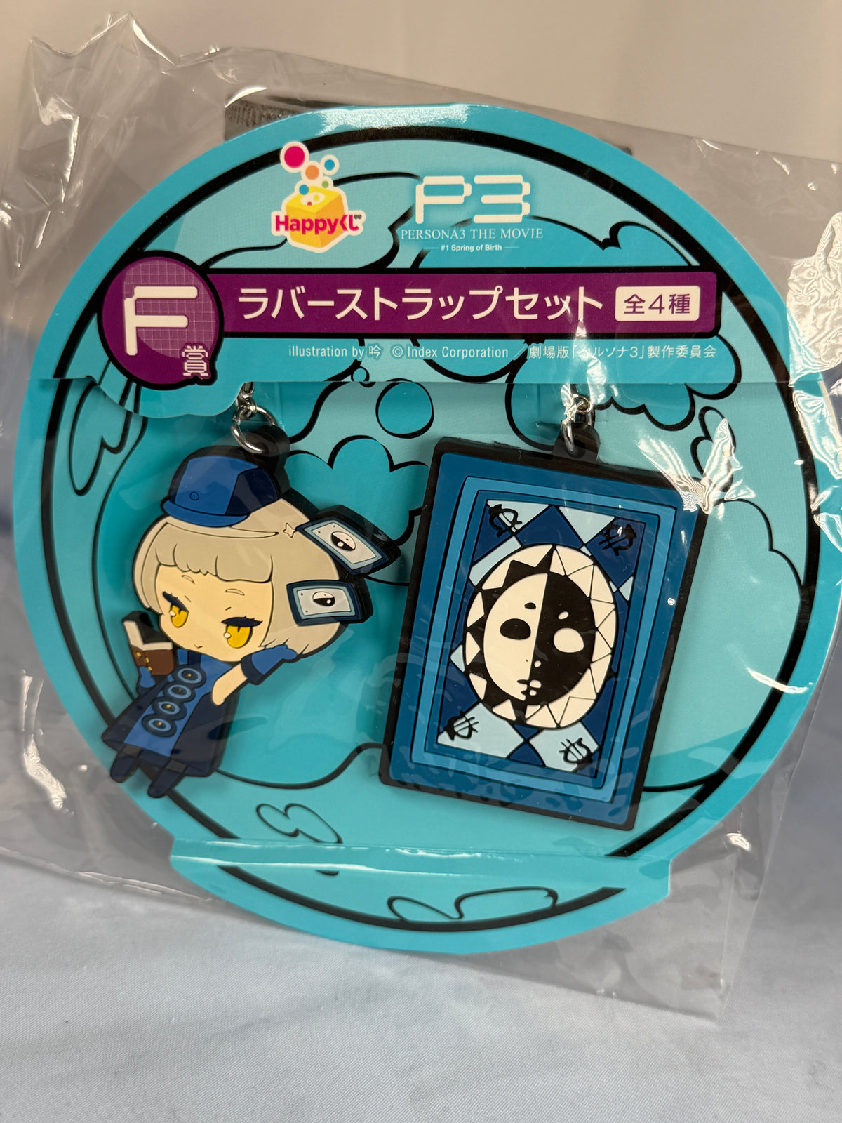 Elizabeth Tarot Card Rubber Keychain Persona 3 The Movie 1 Sunny Side Up 2013