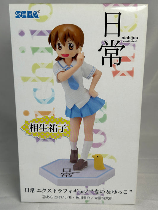 Yuuko Aioi Prize EX Figure Nichijou SEGA 2013