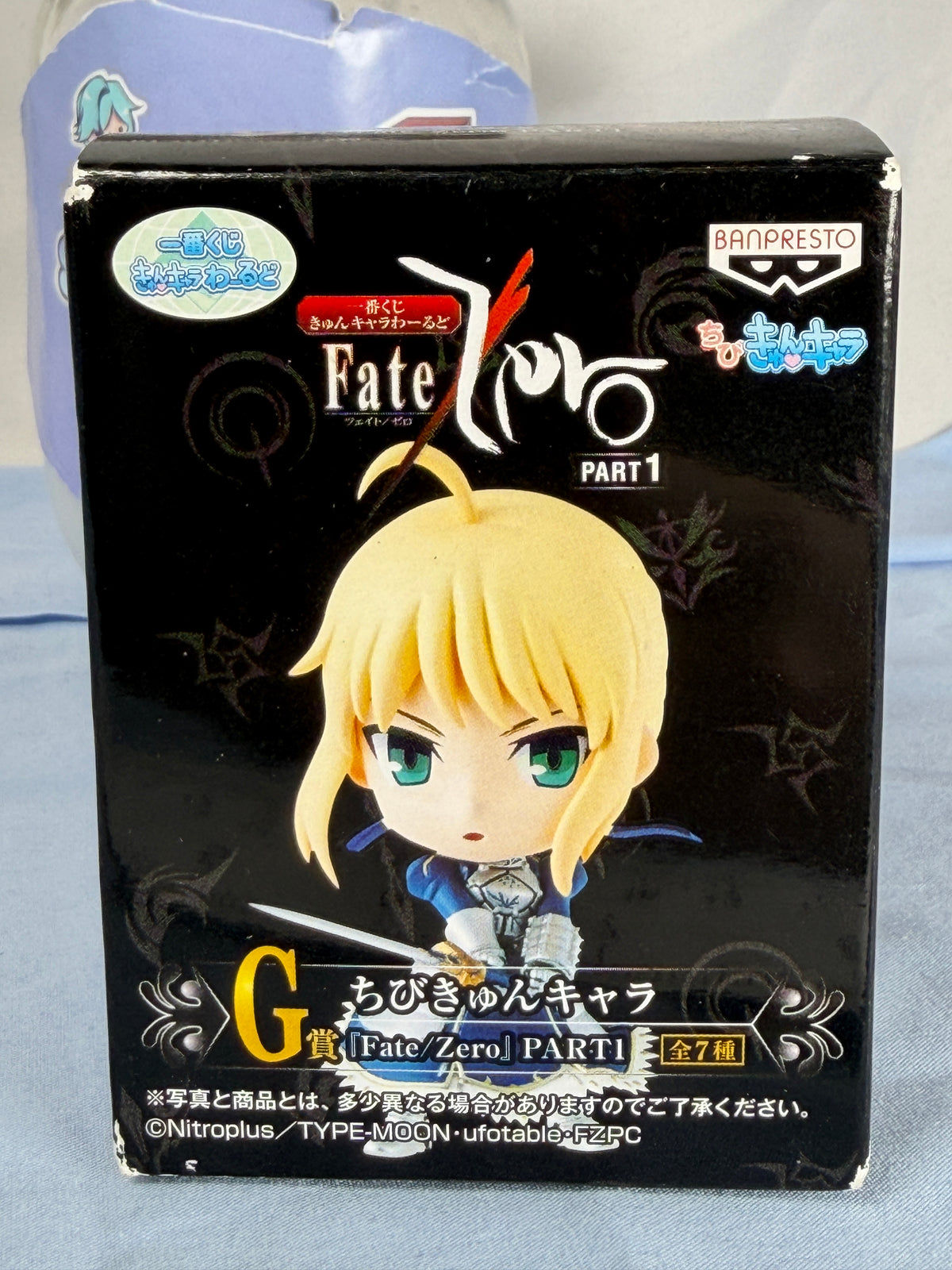 Unopened Fate Zero Part 1 Prize Figure Ichiban Kuji Premium G Prize 2013