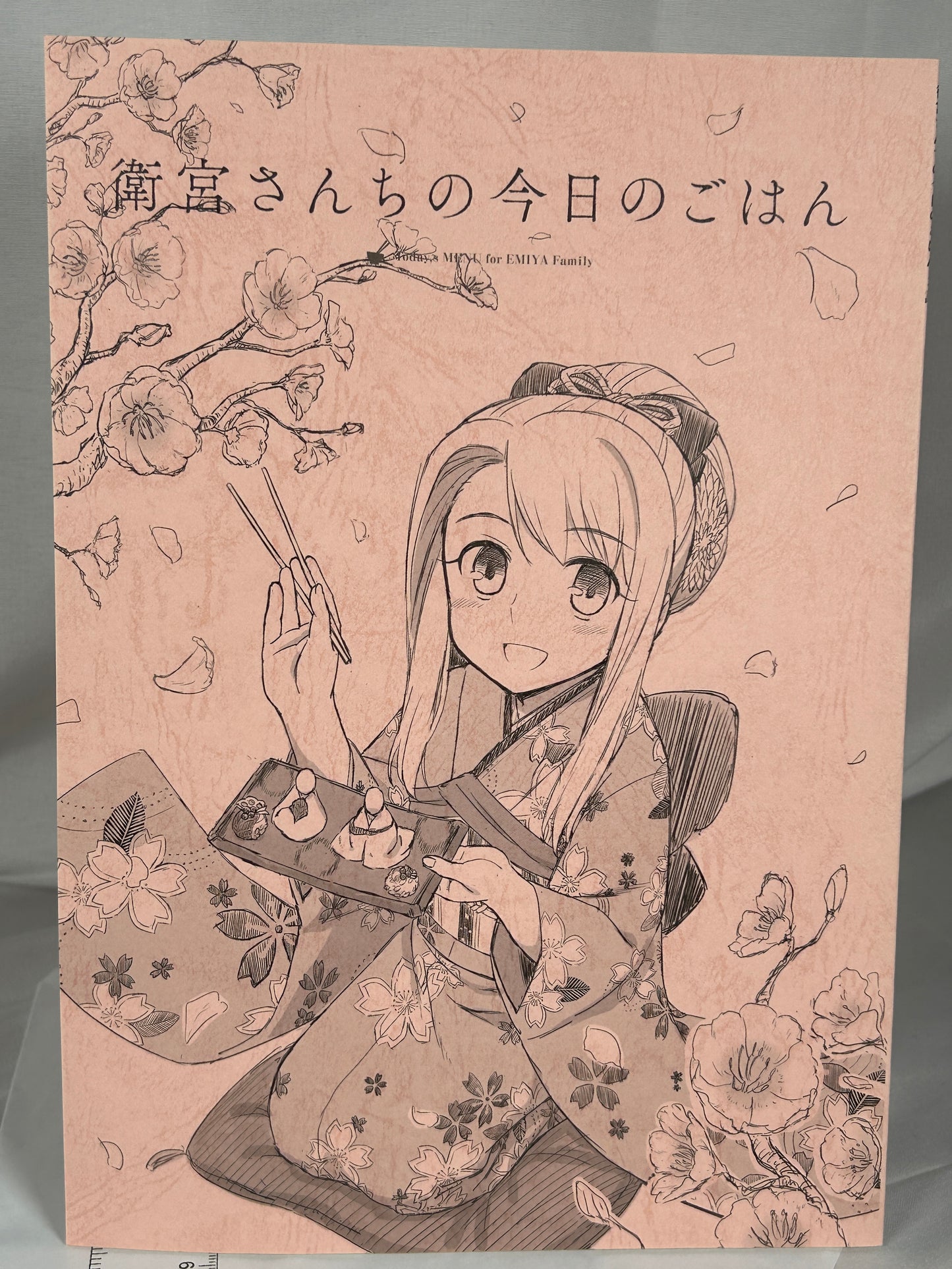 Illyasviel Von Einzbern Yukata Note Book Todays Menu Emiya Family Fate Stay Night