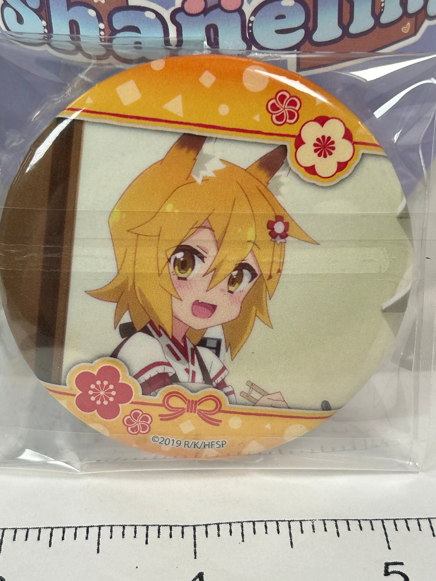 Senko :D Trading Can Badge Button The Helpful Fox Senko-san