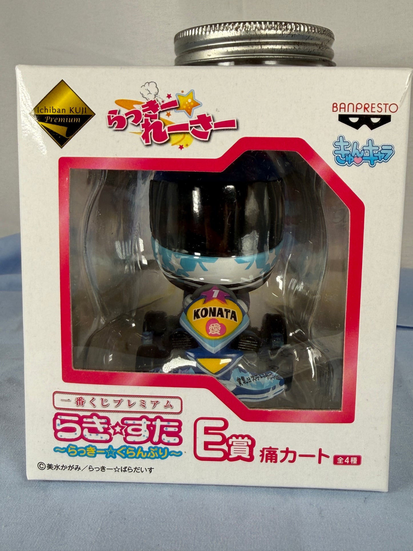 Izumi Konata Racer Figure Set Lucky Star Grand Prix Ichiban Kuji E Prize