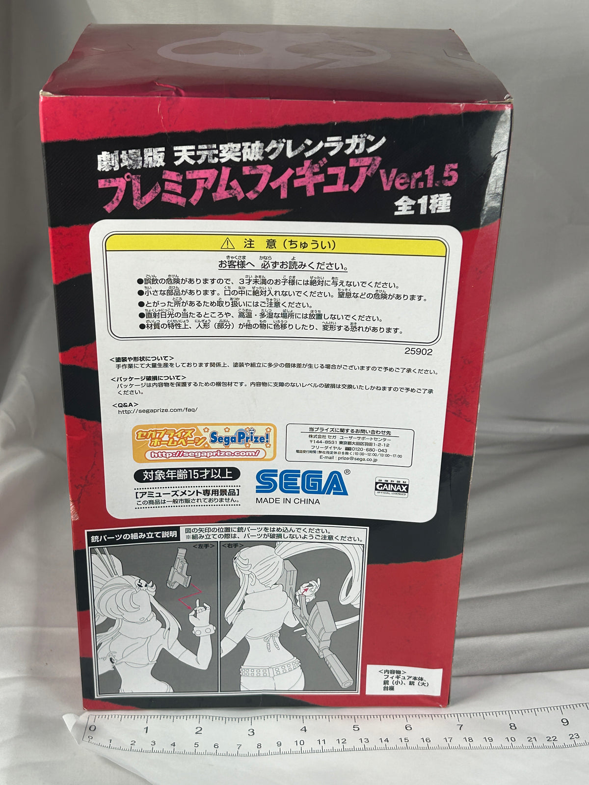 Yoko Boota Premium Figure Tengen Toppa Gurren Lagann SEGA