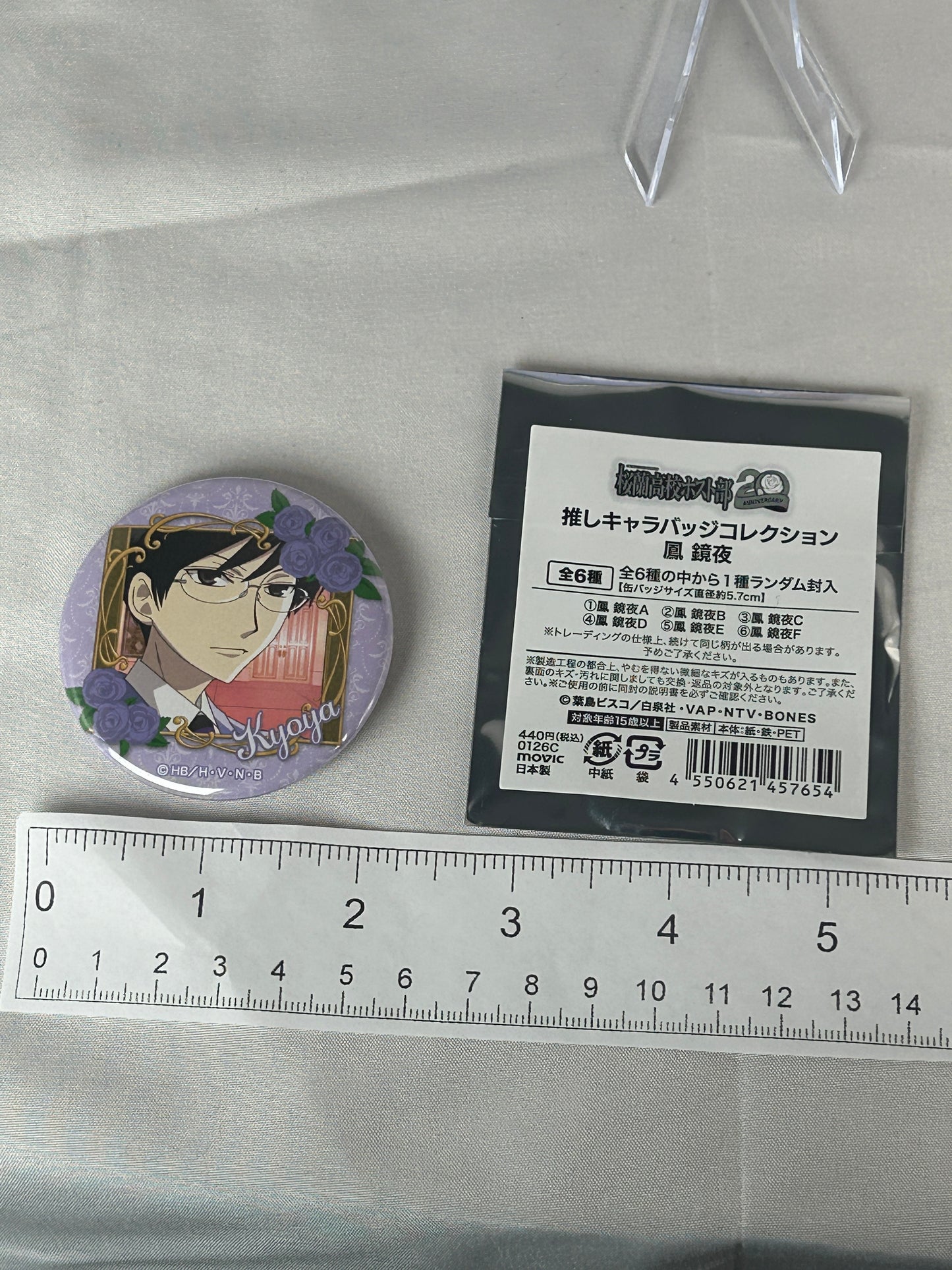 Ootori Kyouya Staring Badge Button Ouran Highschool Host Club 20th Anniversary
